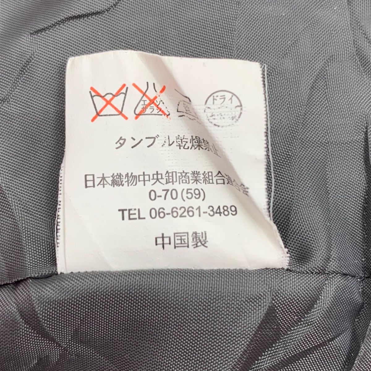 Japanese Brand × URBAN RESEARCH DOORS URBAN RESEARCH DOORS Japanese Brand Wool Short Syle Coat Size S / US 4 / IT 40 - 9 Thumbnail