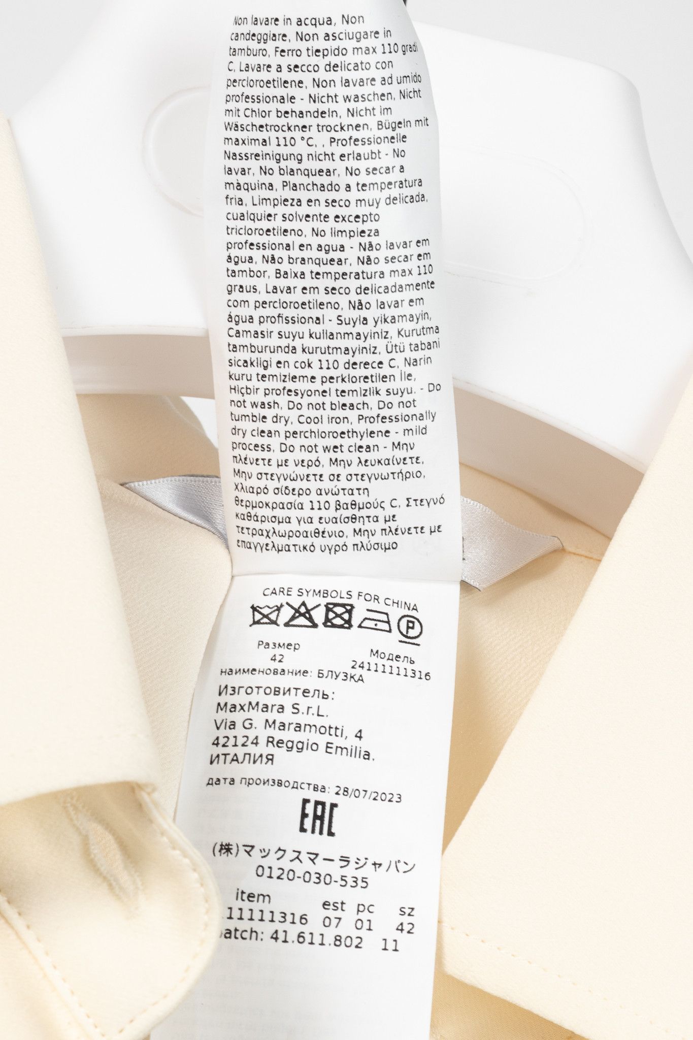 Max Mara Max Mara Filmato Ivory Silk Crepe de Chine Buttoned Blouse Size M / US 6-8 / IT 42-44 - 9 Thumbnail