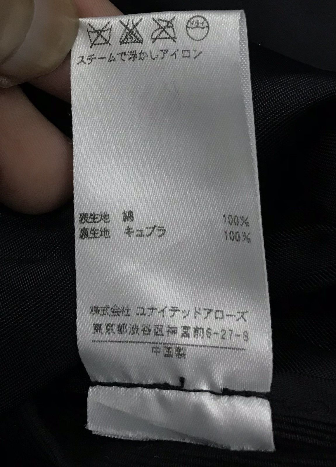 United Arrows × Vintage Vintage United Arrows Slitz Jacket Size US S / EU 44-46 / 1 - 12 Thumbnail