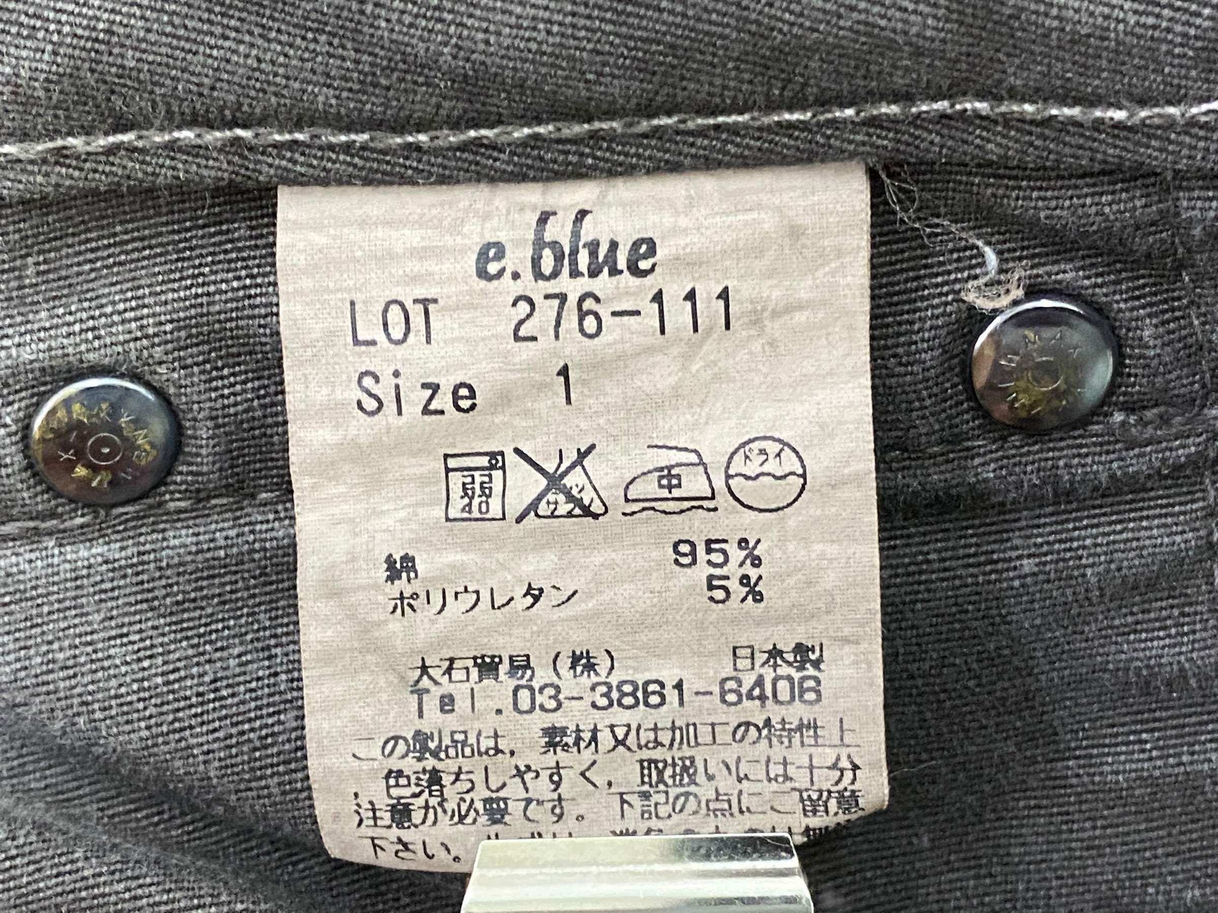 Japanese Brand Baker Pocket Japanese Workwear Pants Size 23" - 10 Thumbnail