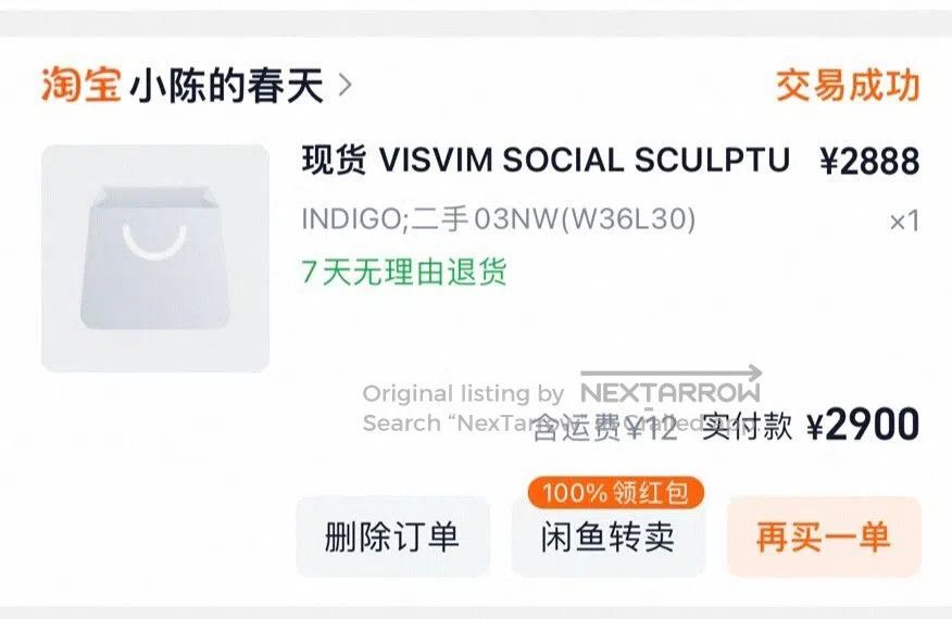 Visvim VISVIM Jeans 03NW W36 L30 for Sale. Size US 36 / EU 52 - 7 Thumbnail