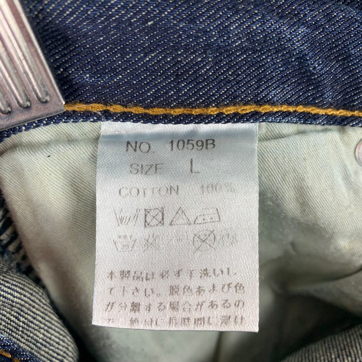 Designer × Japanese Brand JEANS WEAR japanesebrand blue jeans pants Size US 34 / EU 50 - 22 Thumbnail