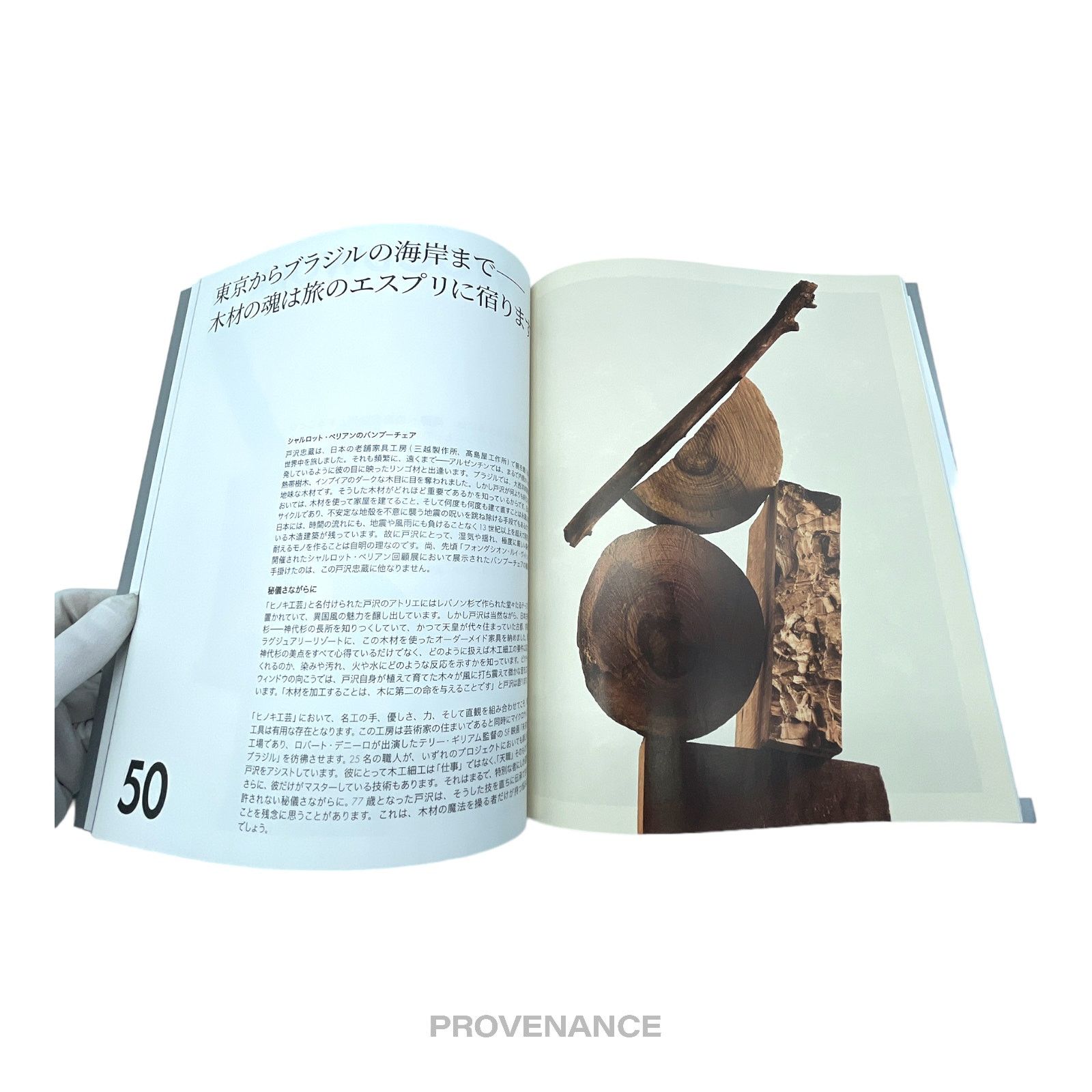 Louis Vuitton 🔴 Louis Vuitton The Book 200 Size ONE SIZE - 7 Thumbnail