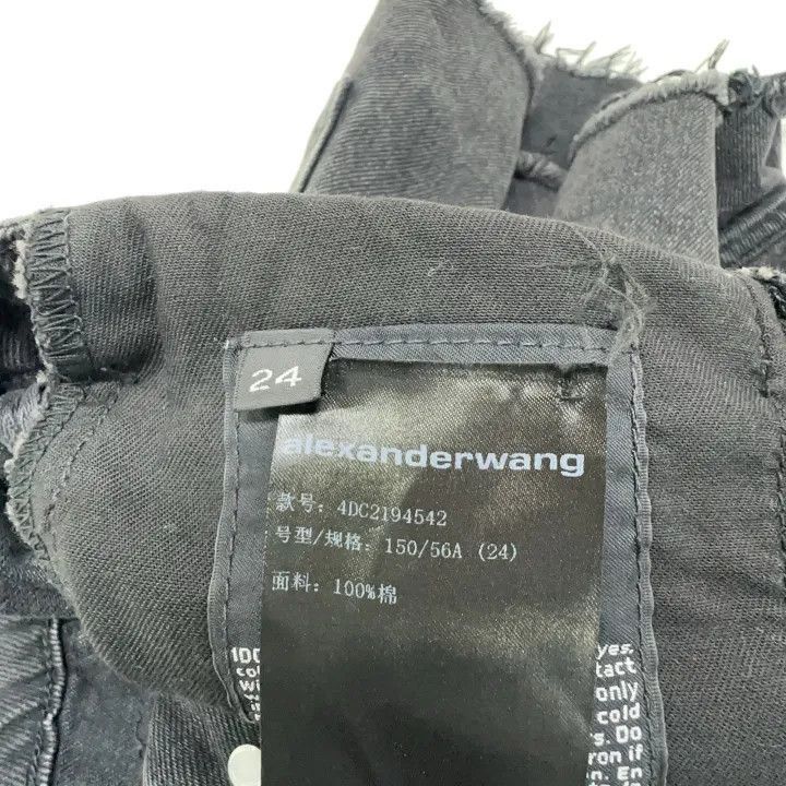 Alexander Wang Alexander Wang SS2- Size 24" / US 00 / IT 34 - 5 Thumbnail