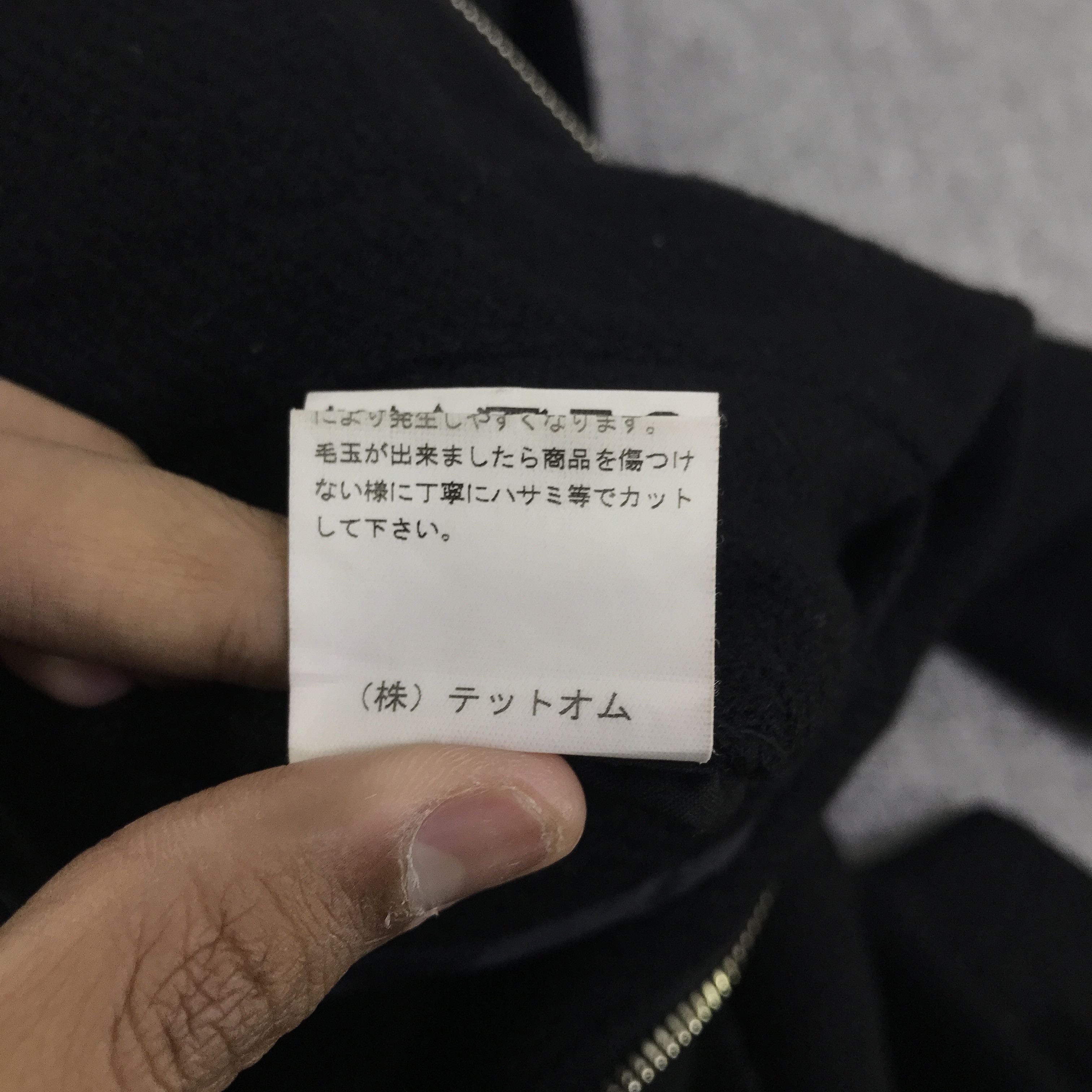 Tete Homme tete homme japanese coats wool hoodie jacket K122B3 Size US M / EU 48-50 / 2 - 14 Thumbnail