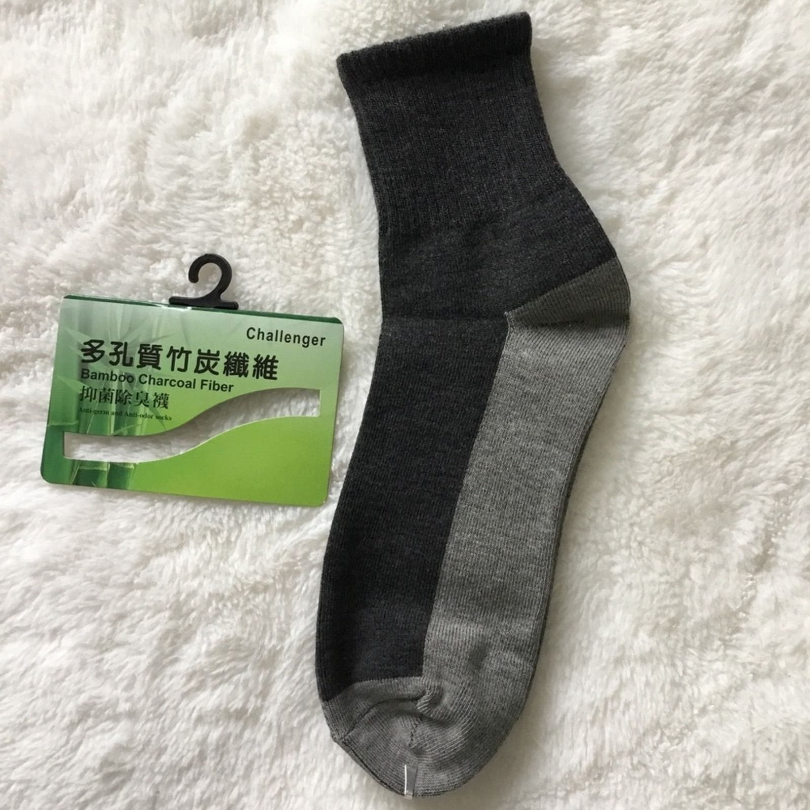 Other Men Black & Gray Bamboo Charcoal Anti-odor Socks Size ONE SIZE - 4 Thumbnail