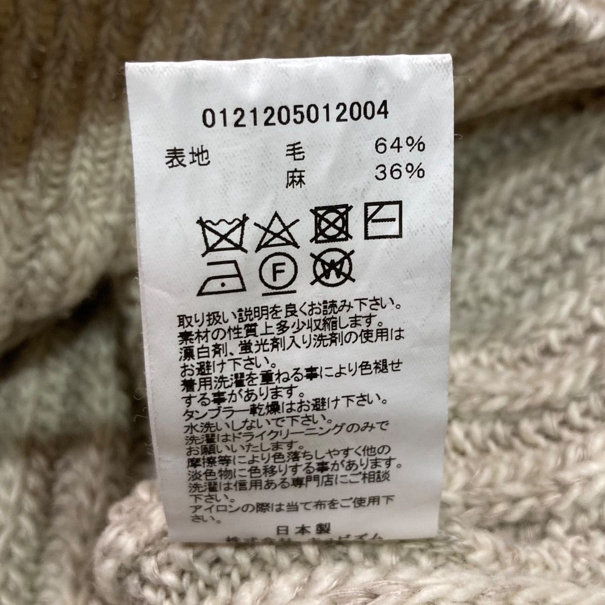 Visvim visvim 21awAMPLUS TURTLENECK KNIT 0121205012004 Size US L / EU 52-54 / 3 - 6 Thumbnail