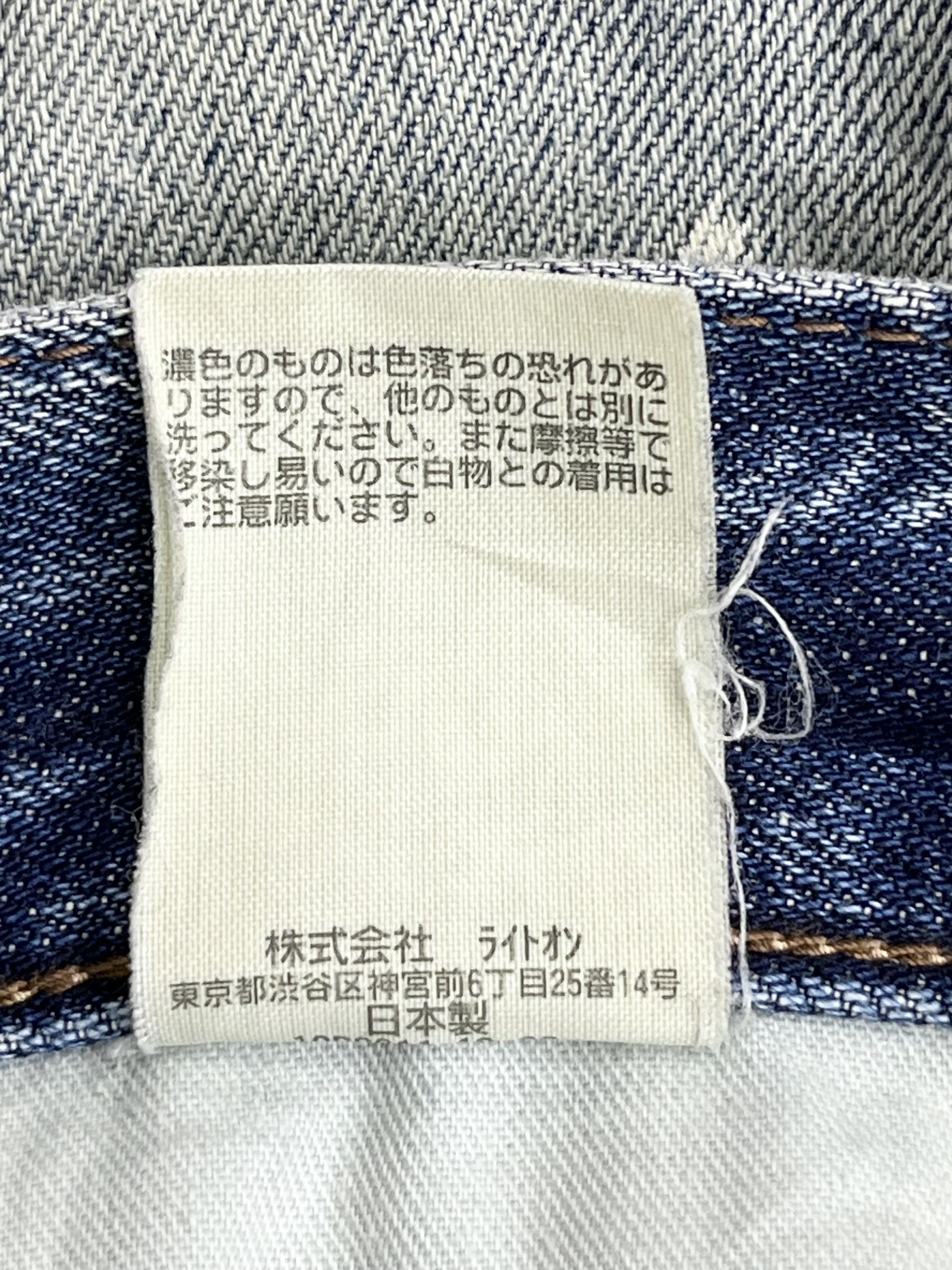 KOJIMA GENES Made in Nippon Super Real Used Light Mudmax Punk Blow Out Size US 30 / EU 46 - 12 Thumbnail
