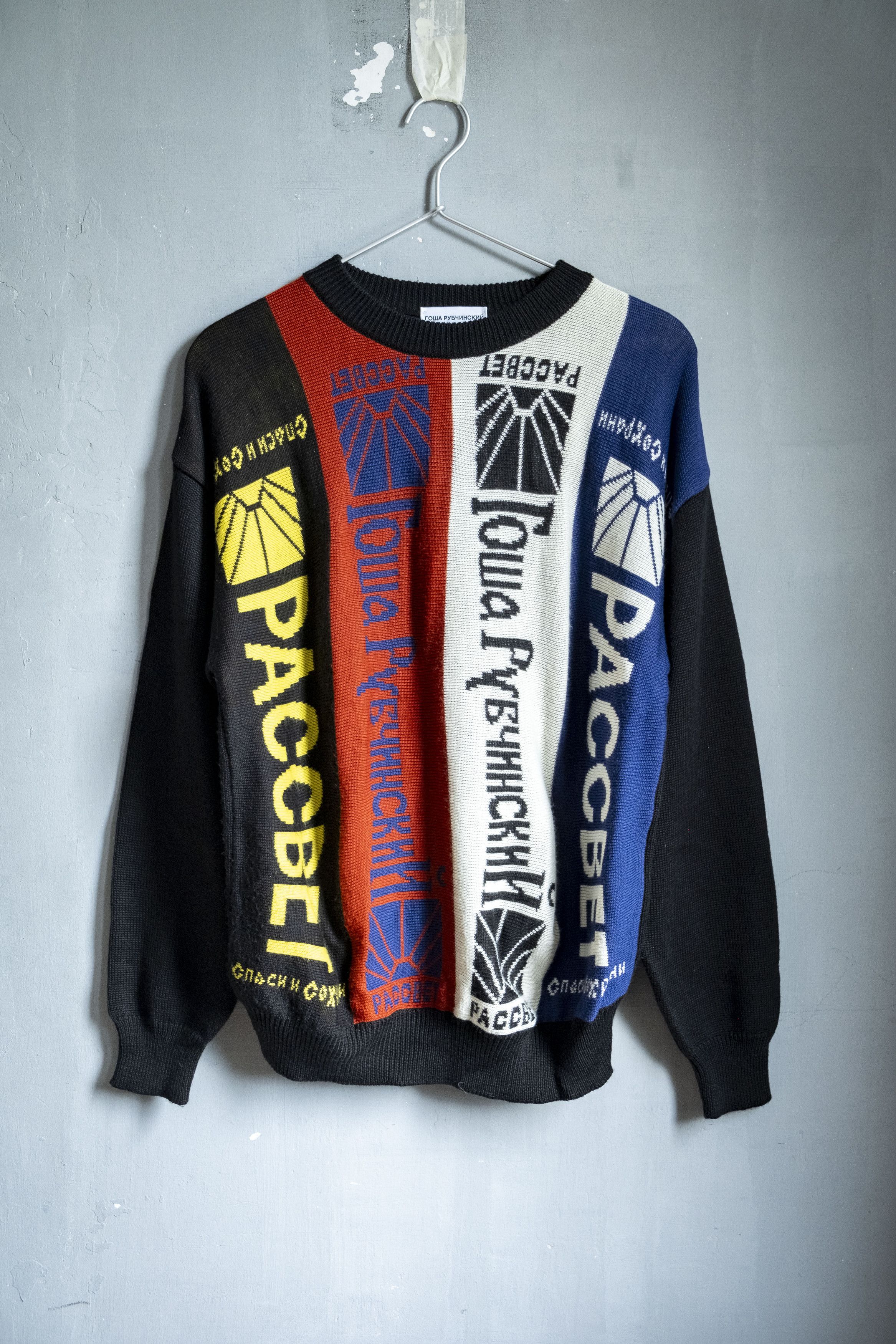 Gosha Rubchinskiy × PACCBET PACCBET Green “It Will Be