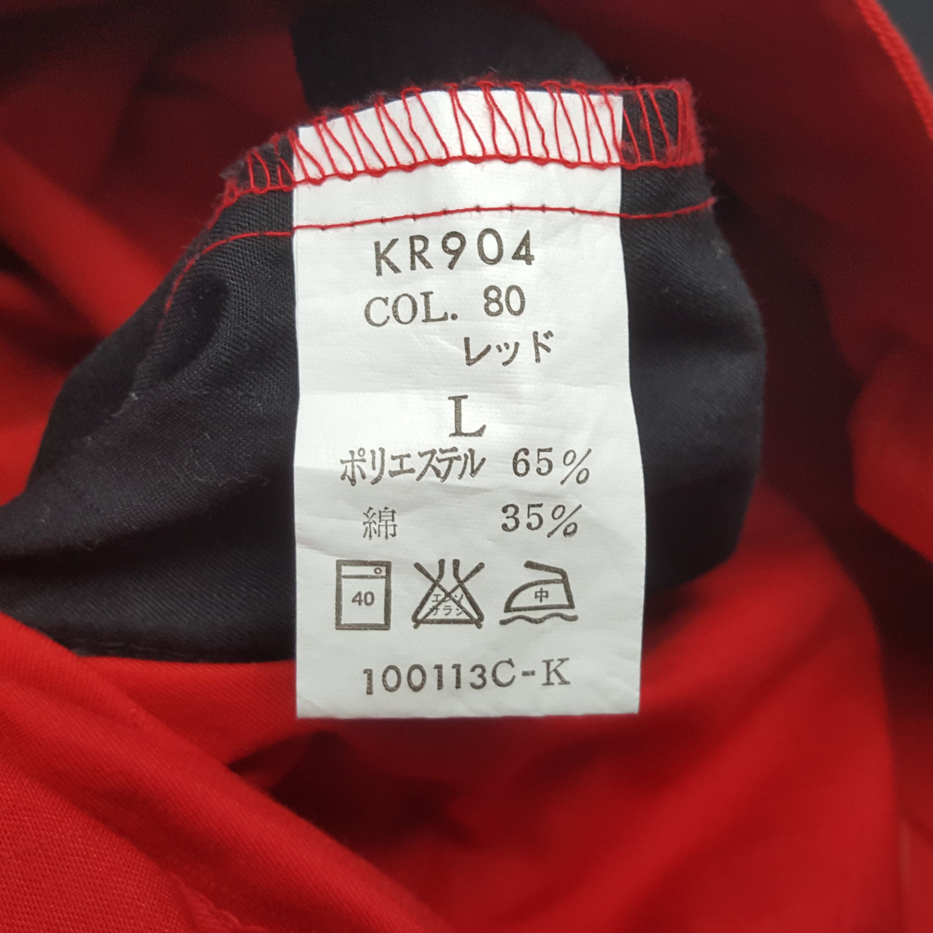 Japanese Brand × Vintage Vintange NISMO NISSAN RACING Custom Coverall Jacket C284N10 Size US M / EU 48-50 / 2 - 13 Thumbnail