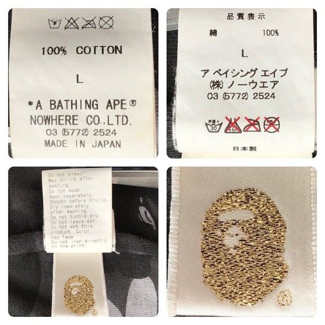 Bape 🔥Reversible🔥 BAPE camo Zip hoodie a bathing ape NIGO Size US L / EU 52-54 / 3 - 9 Thumbnail
