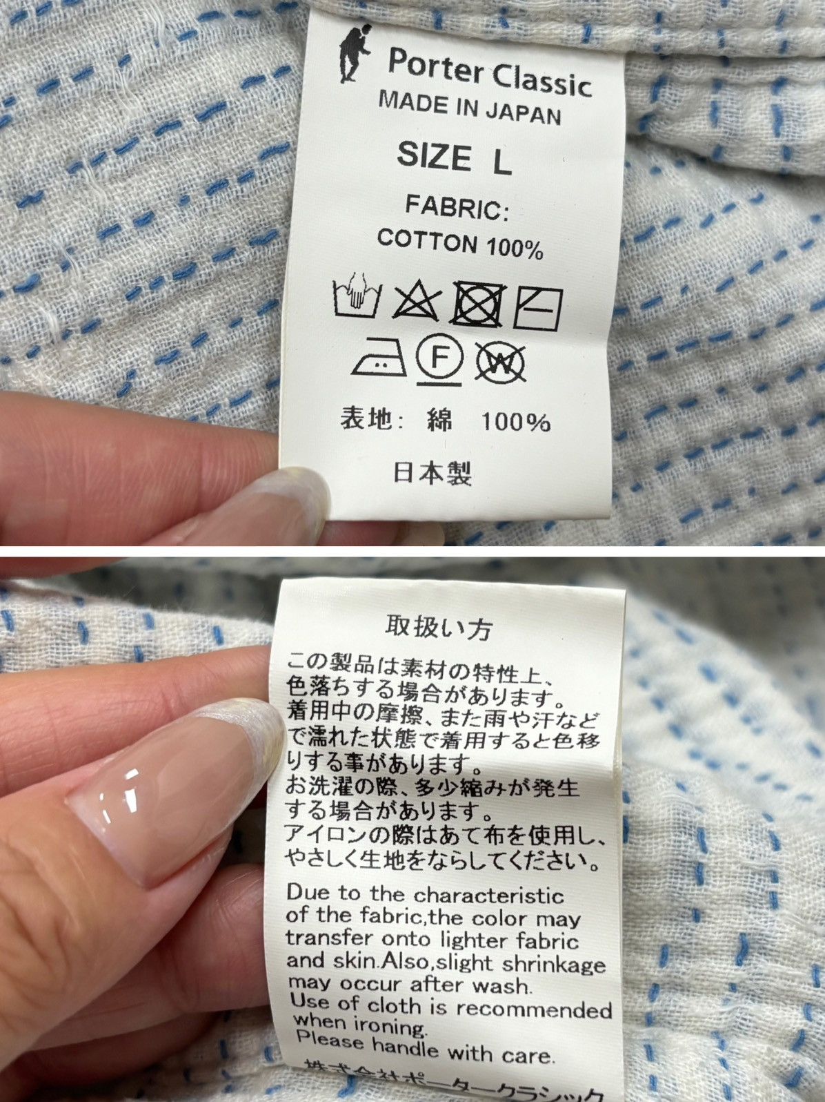 Porter Classic Porter Classic Kendo Sashiko Shirts Size US L / EU 52-54 / 3 - 7 Thumbnail