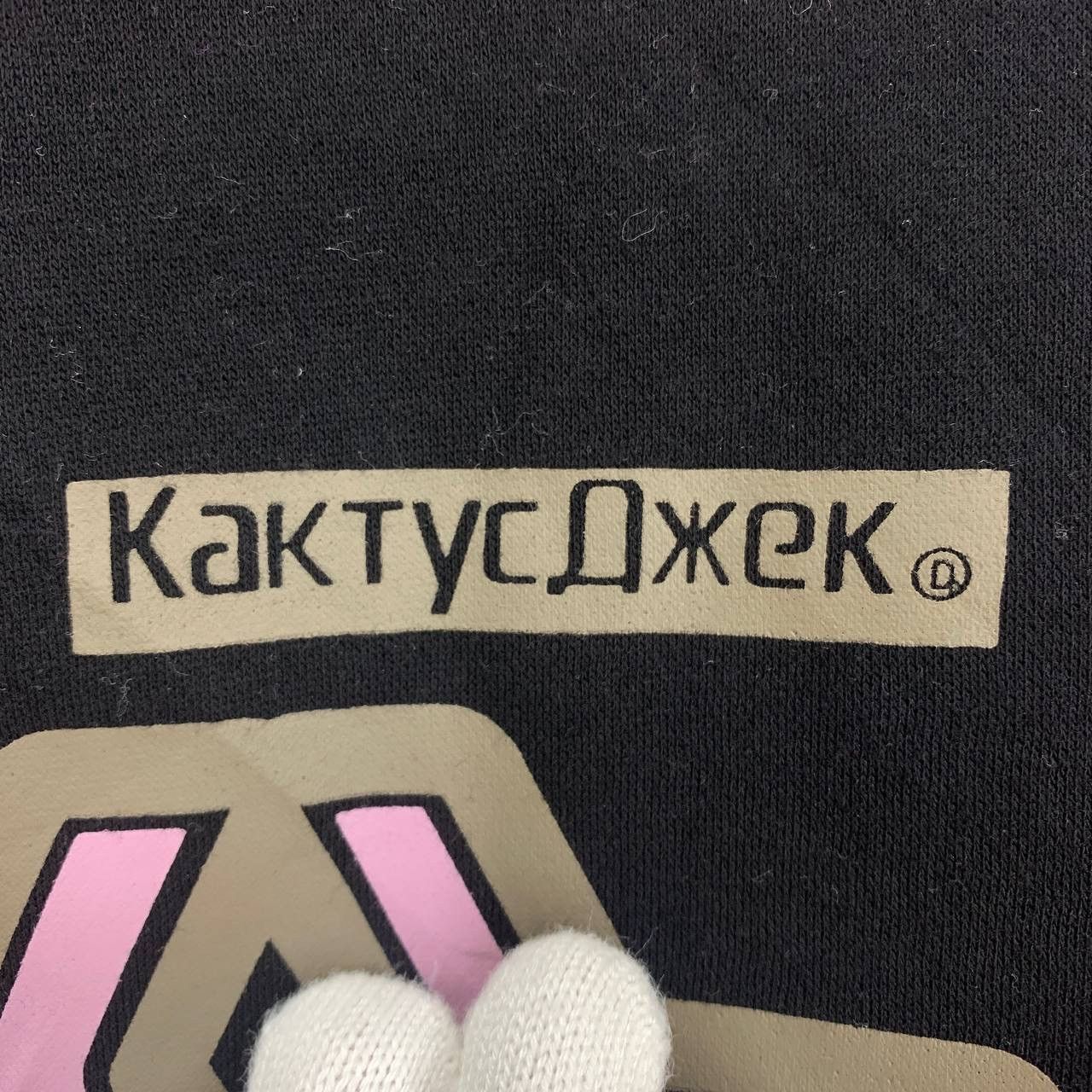 Other Fake CACTUS JACK by MARS Sweatshirt #2487/J Size US M / EU 48-50 / 2 - 5 Thumbnail