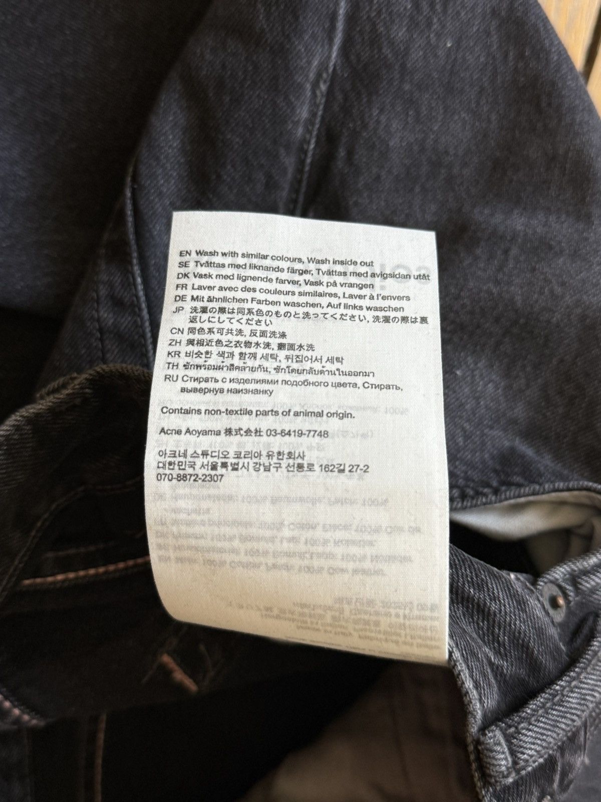 Acne Studios NWT - 1981U Vintage Black Size US 29 - 8 Thumbnail