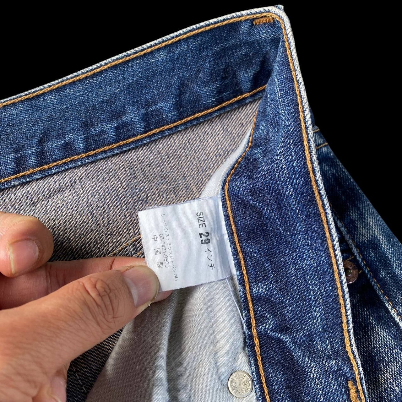 Levi's FLARED 00's VINTAGE LEVIS 517 HONEYCOMB CLAWMARK Y2K DENIM Size US 29 - 9 Thumbnail
