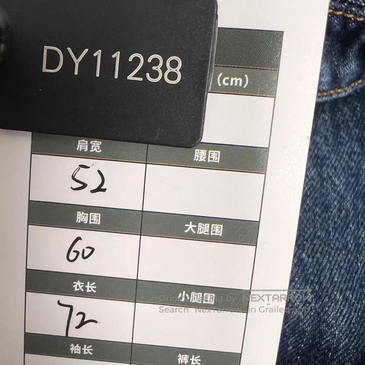 Louis Vuitton louis vuitton embossed logo denim jacket. Size US L / EU 52-54 / 3 - 8 Thumbnail