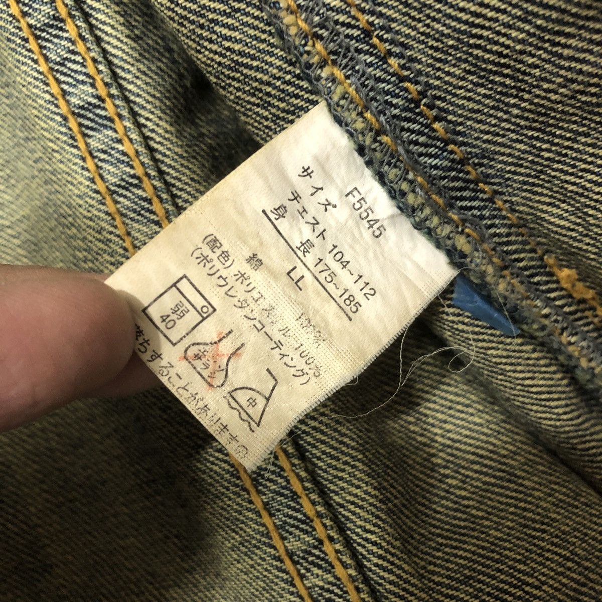 Japanese Brand Ann Duque Co Ltd Denim Jacket Takaya Okayama Size US L / EU 52-54 / 3 - 10 Thumbnail