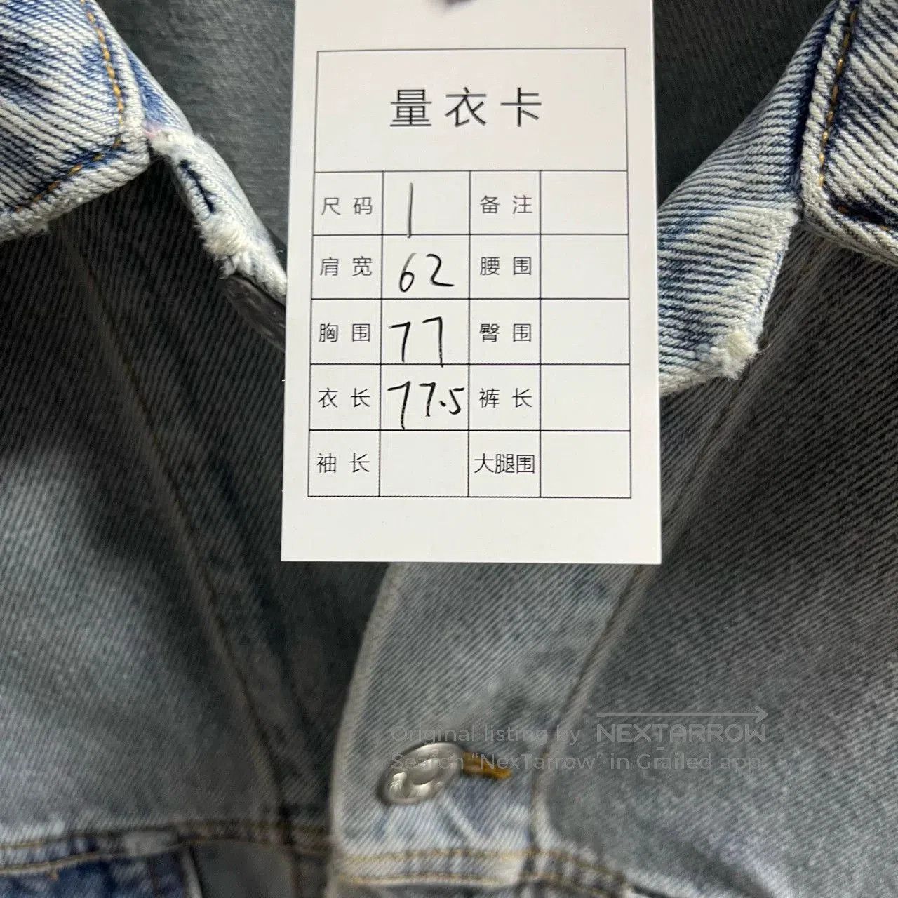 Balenciaga Balenciaga Blue Logo Print Denim Jacket. Size US M / EU 48-50 / 2 - 4 Thumbnail