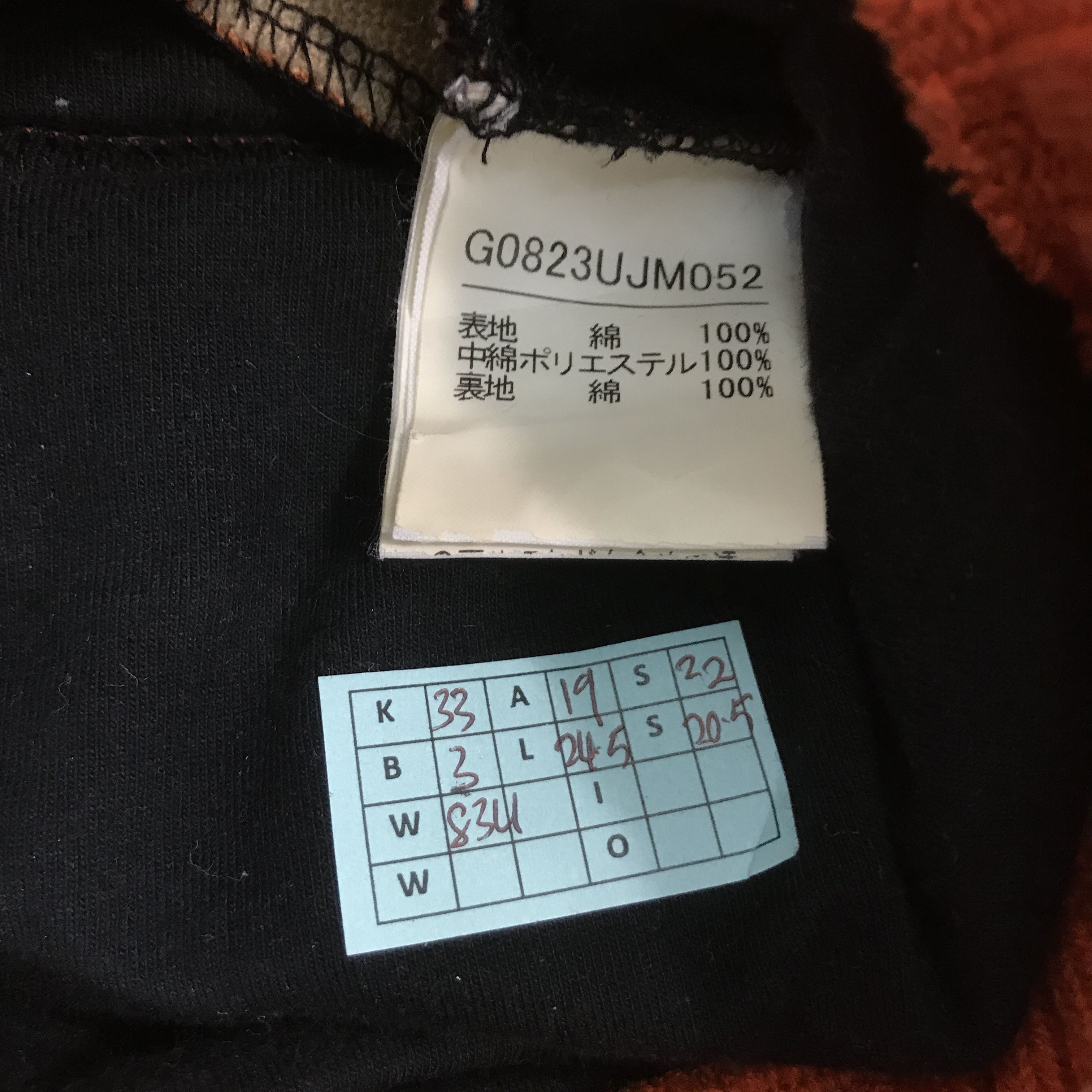 Japanese Brand × The Difference THE DIFFERENCE JAPAN DESIGN PUFFER JACKET Size US M / EU 48-50 / 2 - 12 Thumbnail