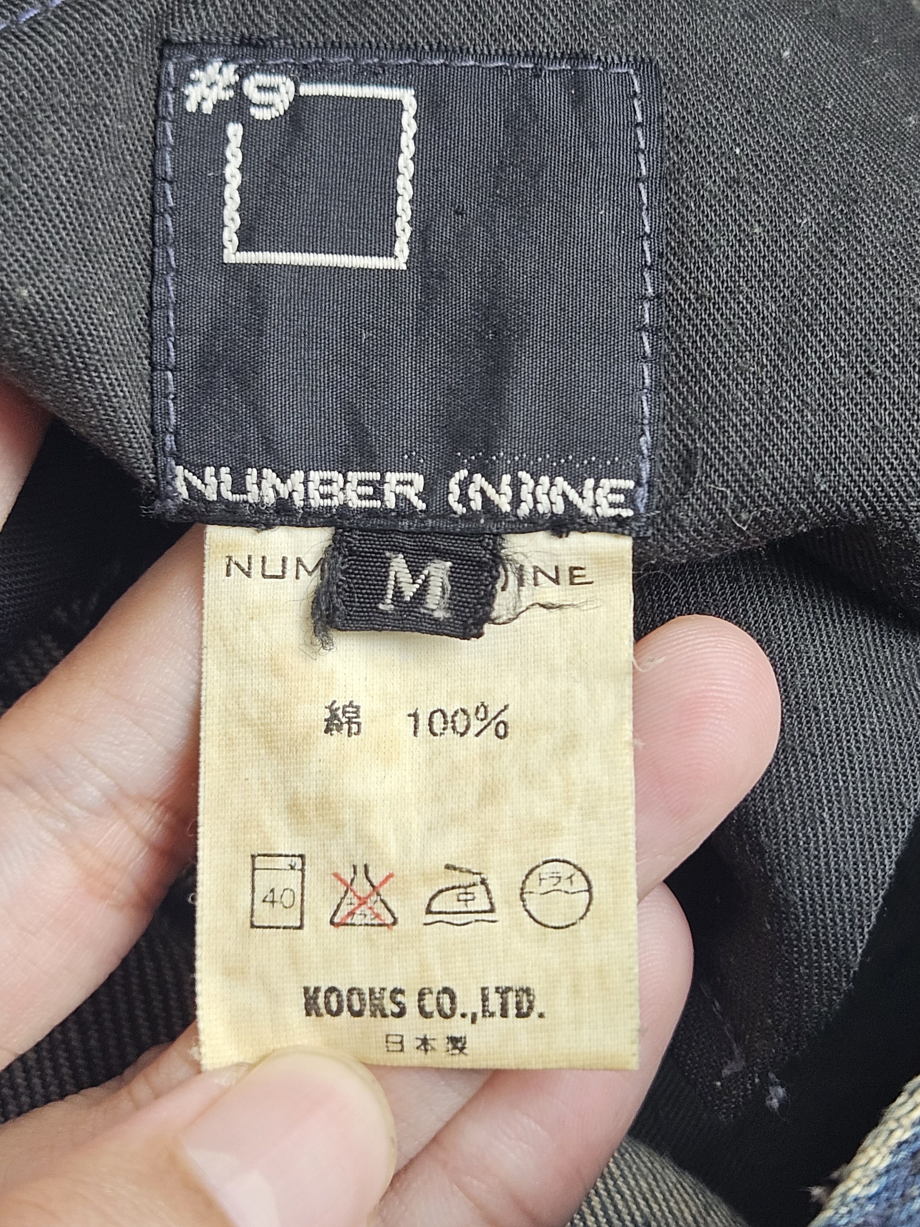 Number (N)ine Number Nine Studio Jeans Size US 31 - 8 Thumbnail