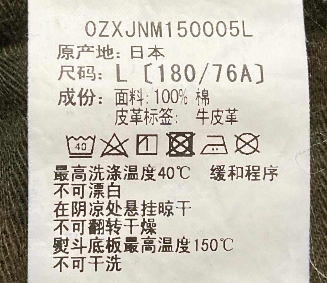 Bape Jeans Size US 33 - 7 Thumbnail