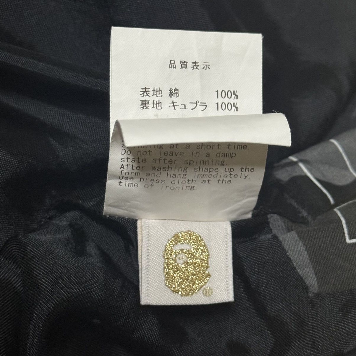 Bape Bathing Ape Oriental Chinese Jacket Size US L / EU 52-54 / 3 - 14 Thumbnail