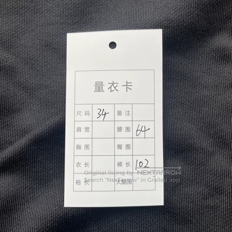 Balenciaga Balenciaga Logo embroidered comfortable side-seam color bl Size US 34 / EU 50 - 7 Thumbnail