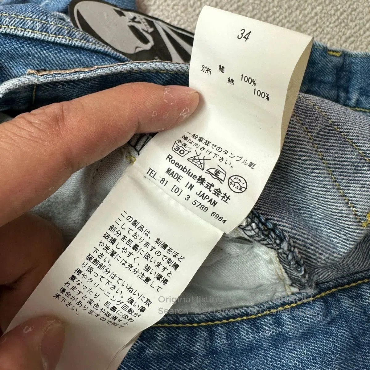 Roen Roen Japan Distressed Double Layer Jeans. Size US 34 / EU 50 - 9 Thumbnail