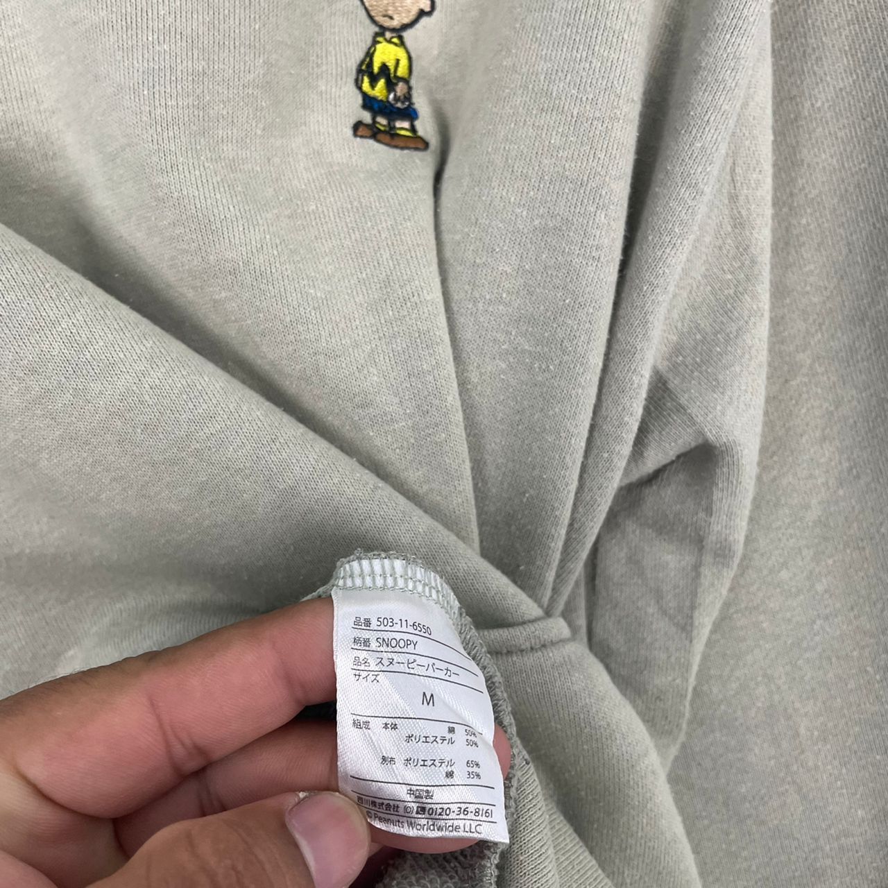 Peanuts Authentic Japan ! Peanuts Snoopy Backhit Printed Hoodie Size US L / EU 52-54 / 3 - 9 Thumbnail