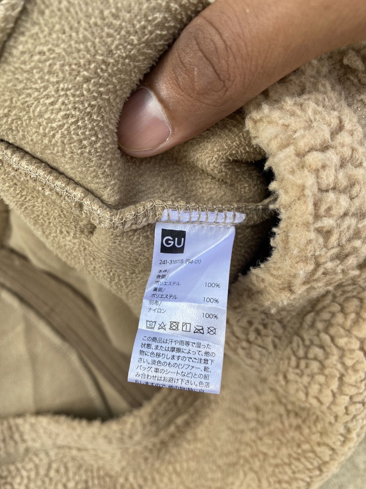 GU × Japanese Brand × Vintage GU Baggy Jacket Retro X Deep Pile Sherpa Size US L / EU 52-54 / 3 - 8 Thumbnail