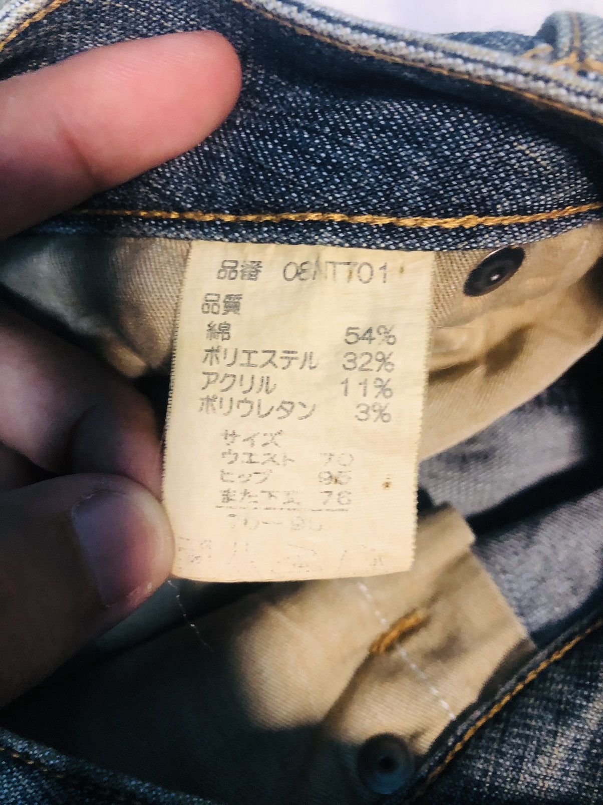 Japanese Brand Lemiore Jeans (10) Size US 31 - 9 Thumbnail