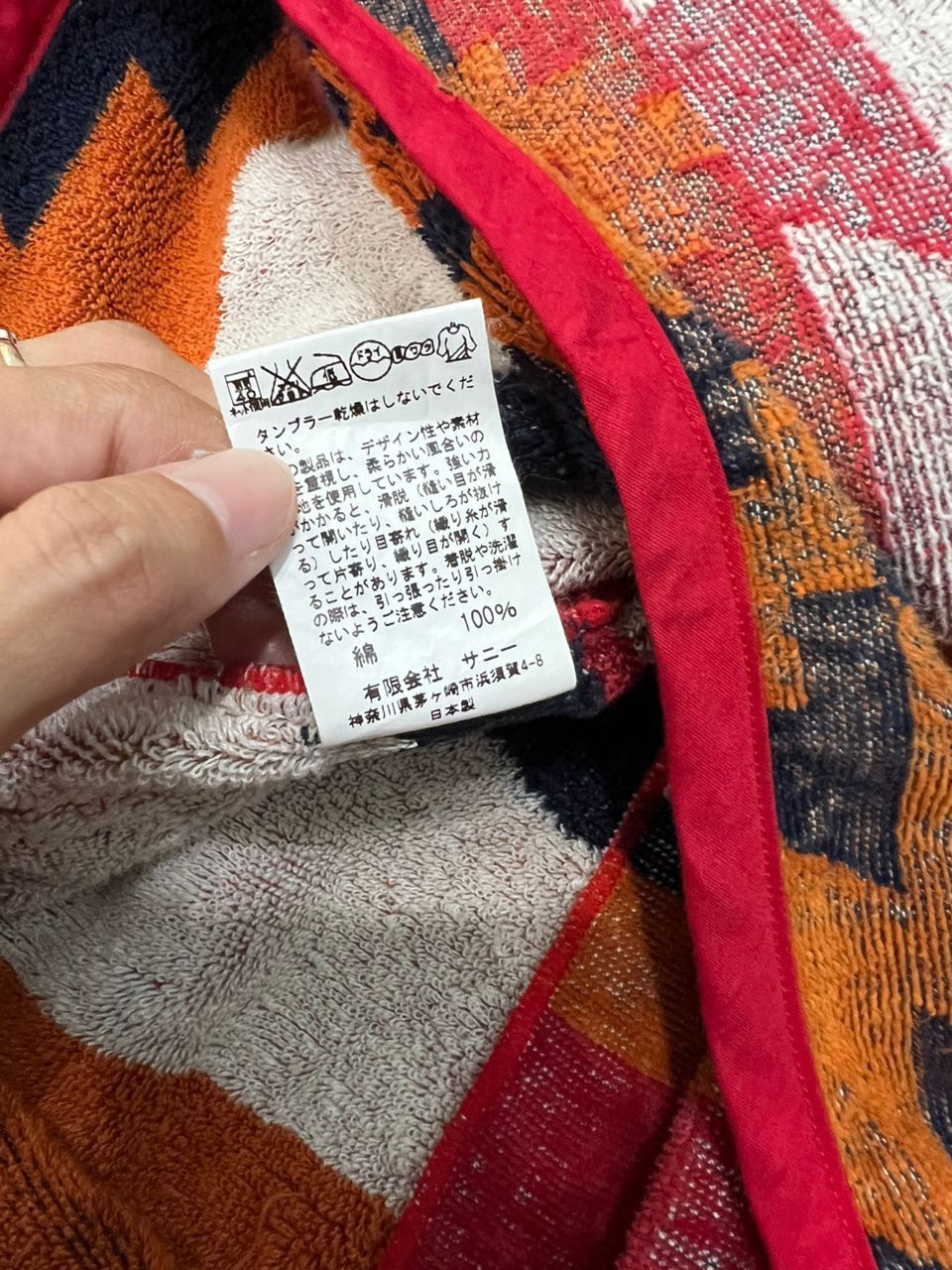 Beams Plus Saltwater Cowboy x Beams Jacket Size US L / EU 52-54 / 3 - 10 Thumbnail