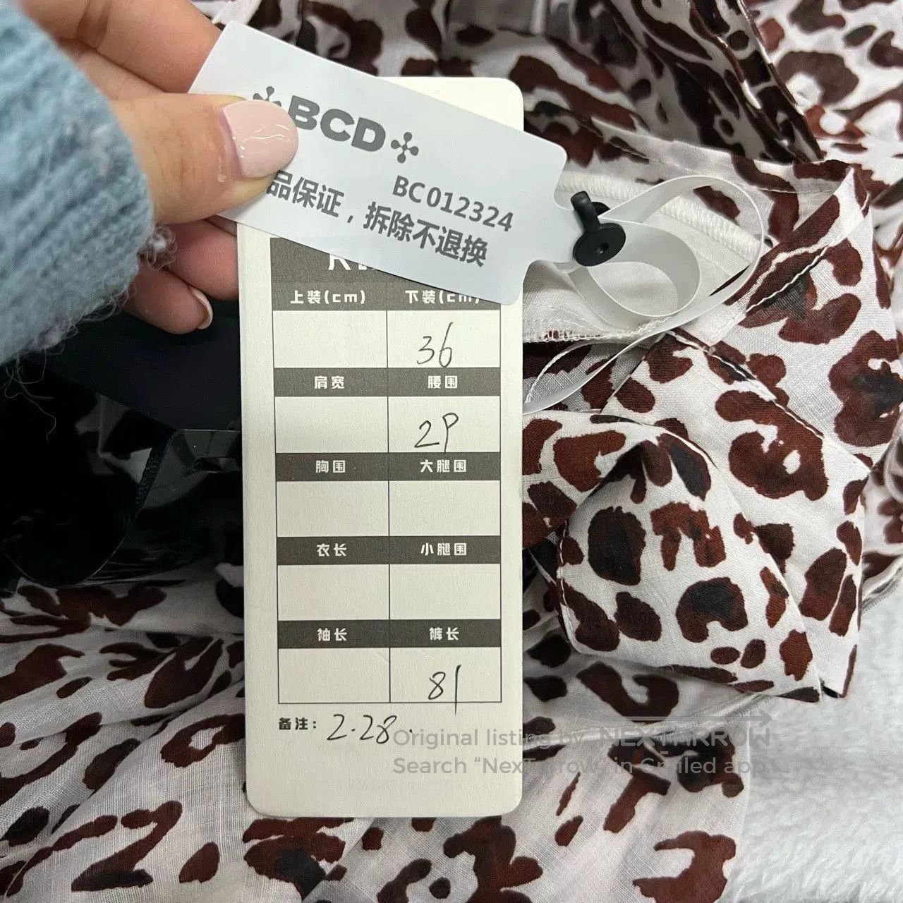 Pinko pinko leopard print ruffled midi skirt. Size 35" - 6 Thumbnail
