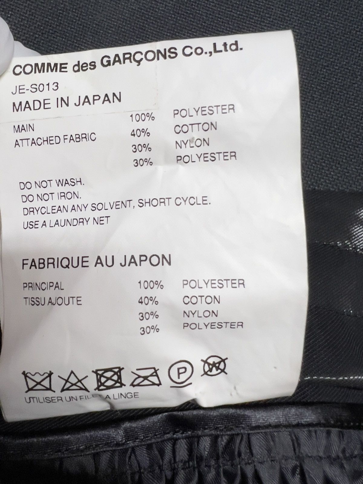 Comme des Garcons × Junya Watanabe 20SS Layerd skirt Size 24" / US 00 / IT 34 - 7 Thumbnail