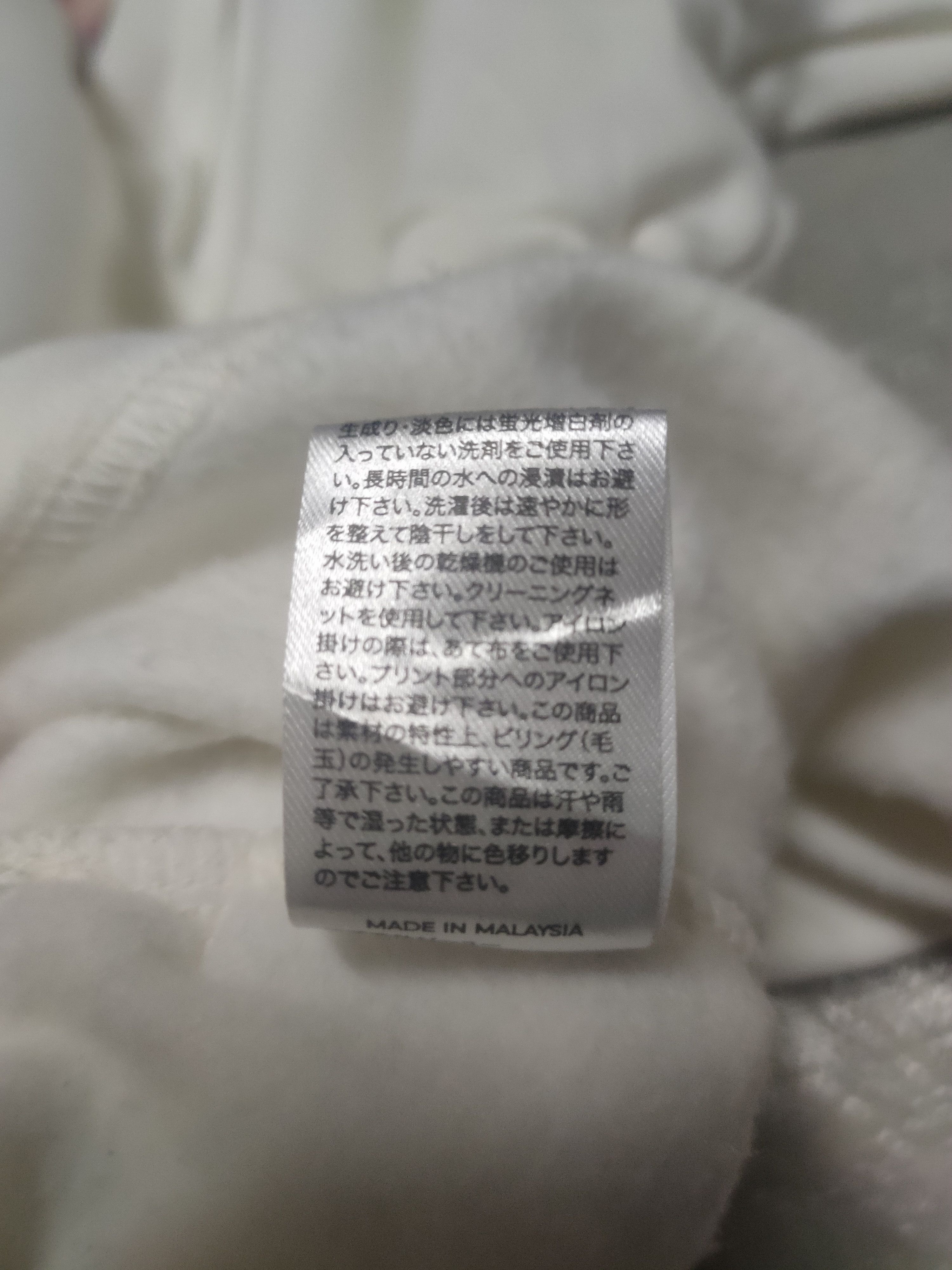 GU × Undercover Undercover x GU hoody sweatshirt Size US M / EU 48-50 / 2 - 3 Thumbnail