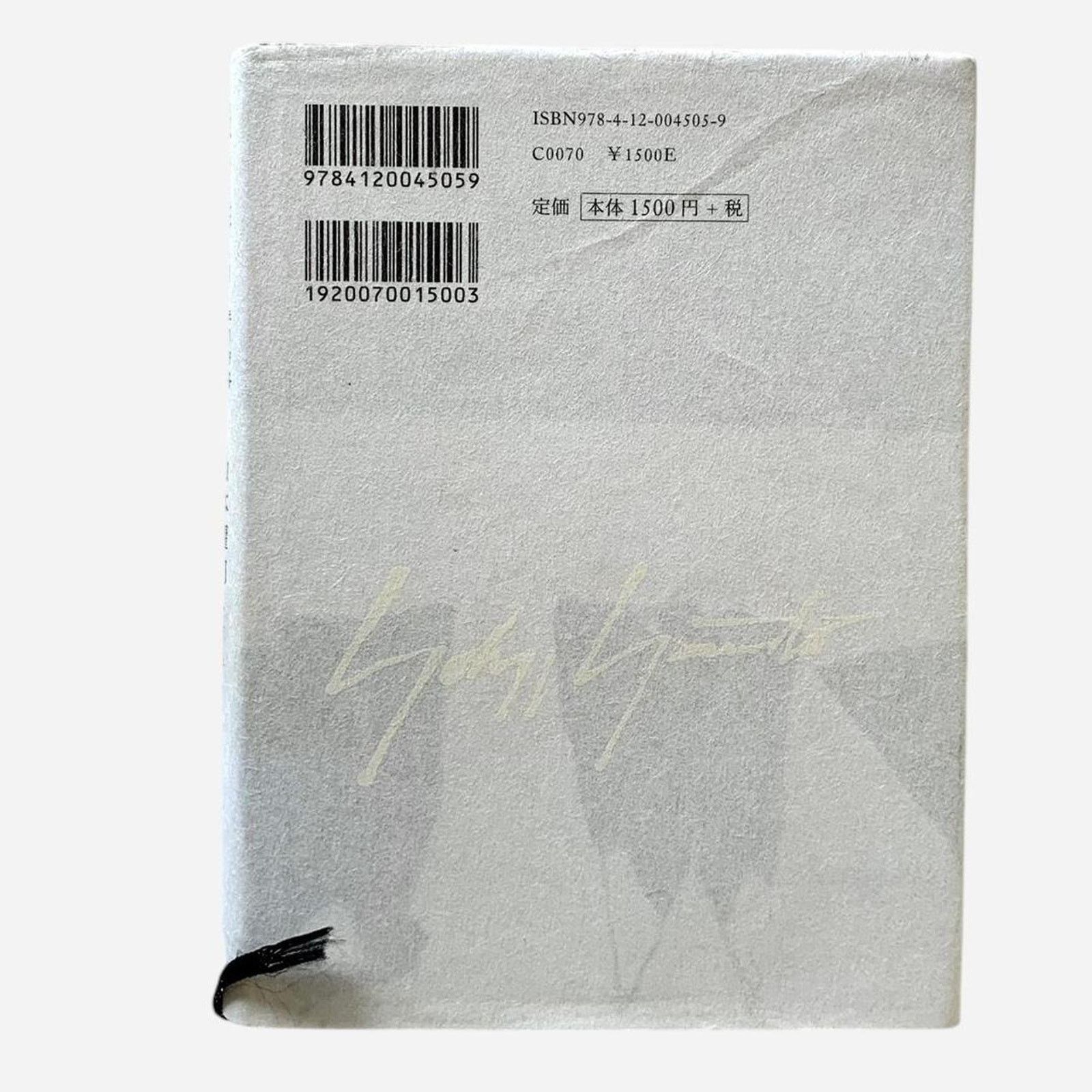 Yohji Yamamoto Yohji Yamamoto Making Clothes Beyond the Mode Haedcover Size ONE SIZE - 3 Thumbnail