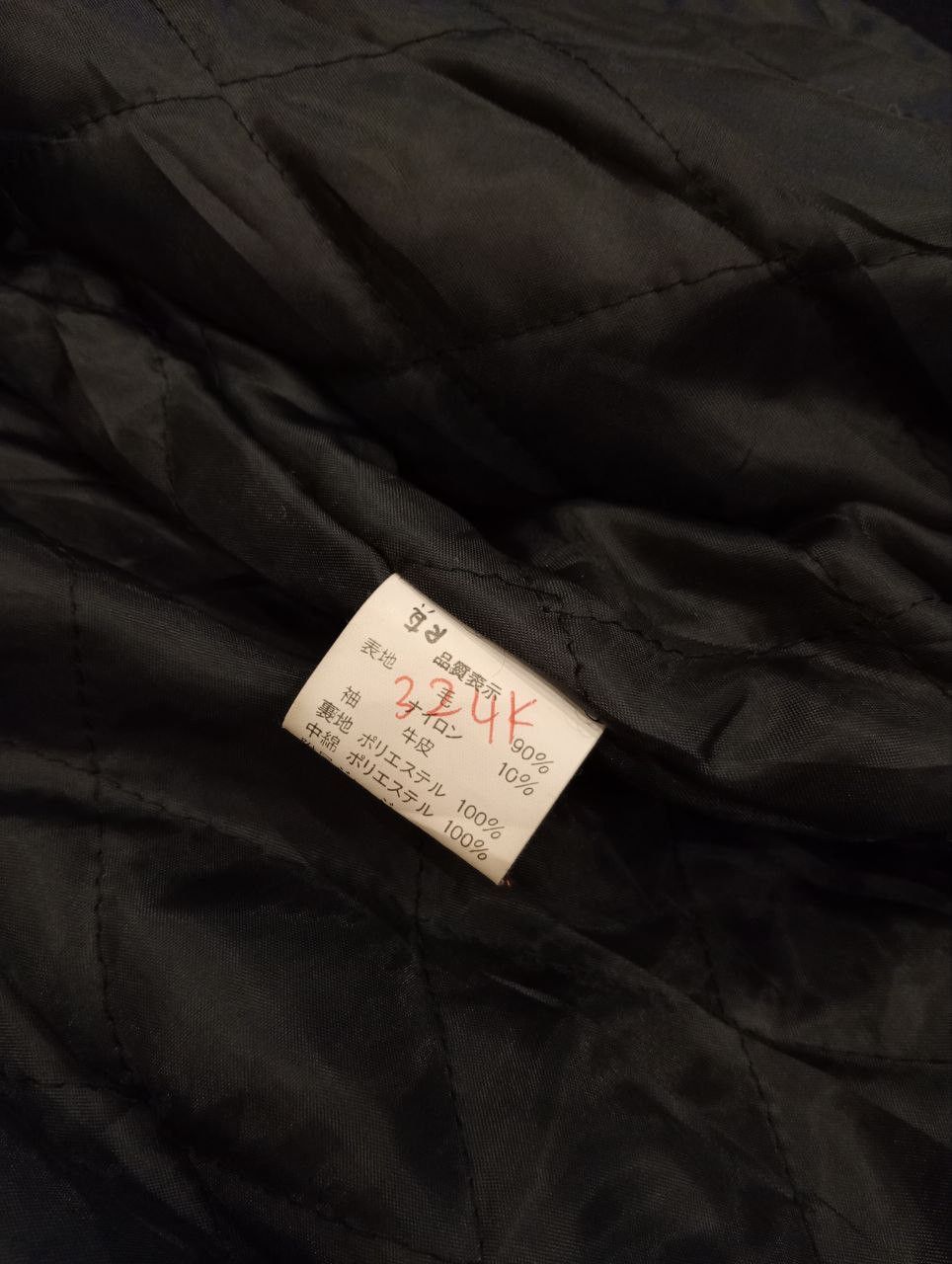 Japanese Brand DETECTIVE CONAN 14TH LIMITED STADIUM JACKET Size US L / EU 52-54 / 3 - 11 Thumbnail