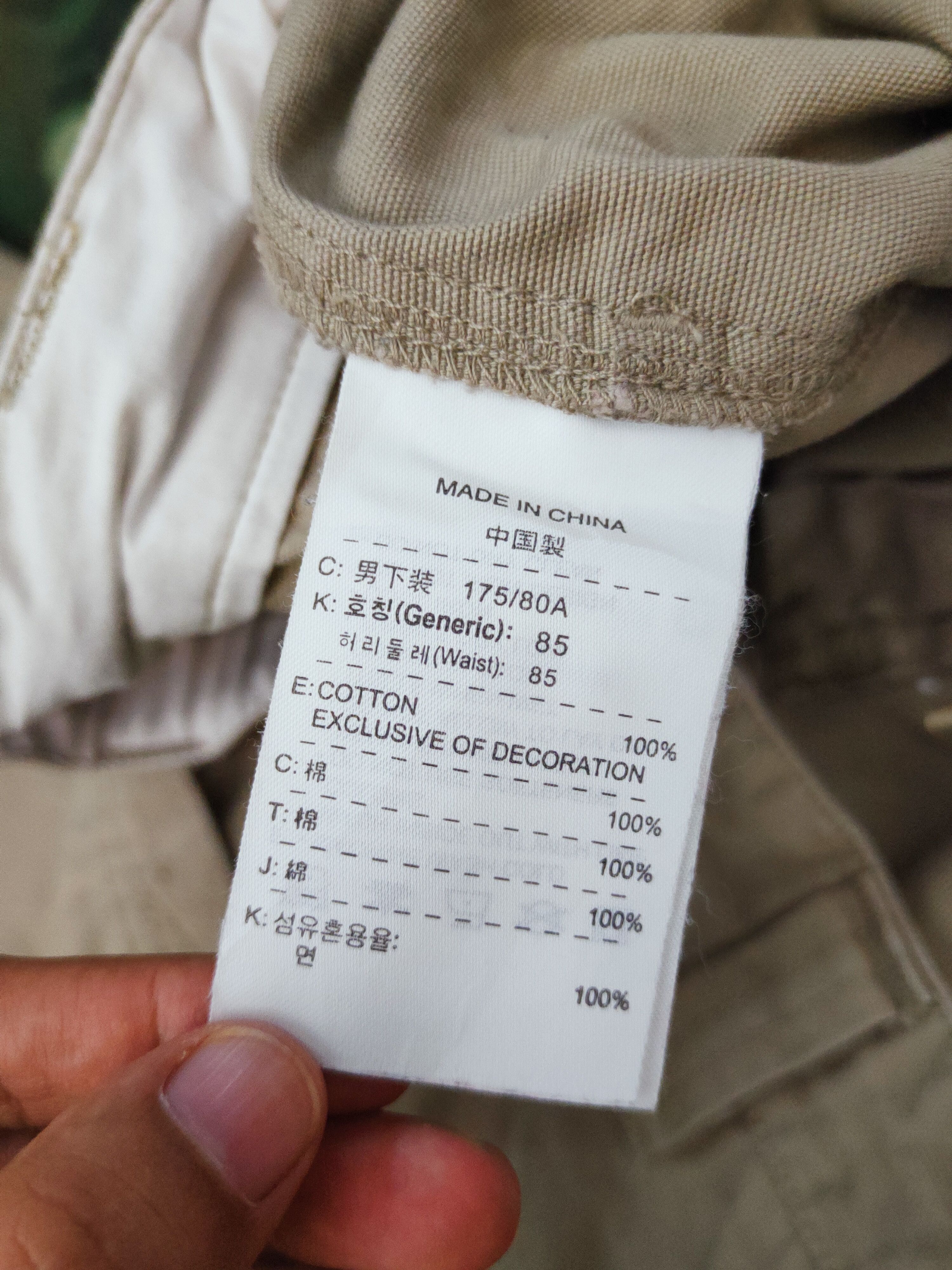 Nike Nike Beige Multipocket Tactical Cargo Pants #S2730 Size US 33 - 17 Thumbnail