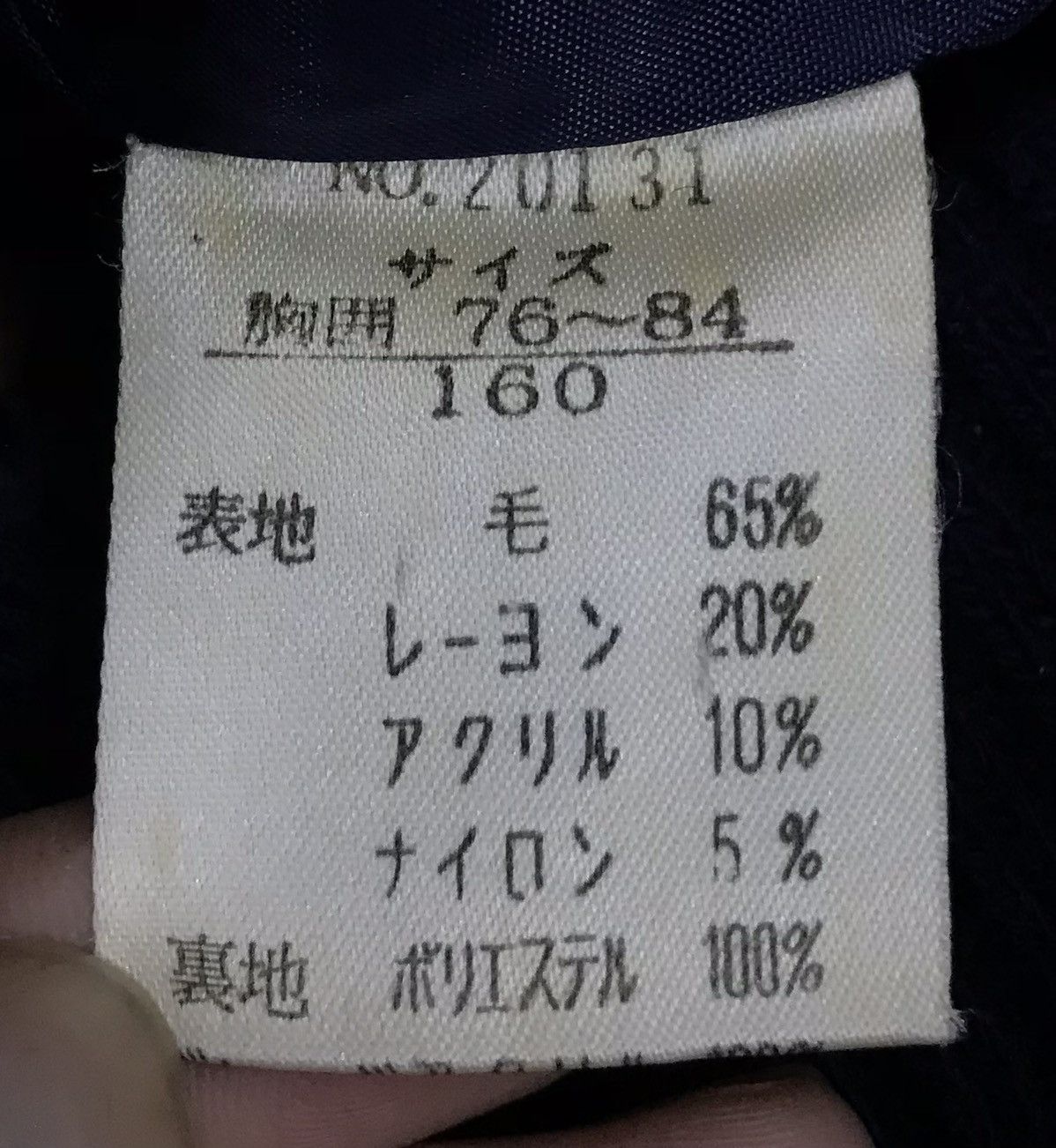 Japanese Brand × Vintage Vintage Rally Boy BASEBALL Club Versity Jacket Size US M / EU 48-50 / 2 - 13 Thumbnail