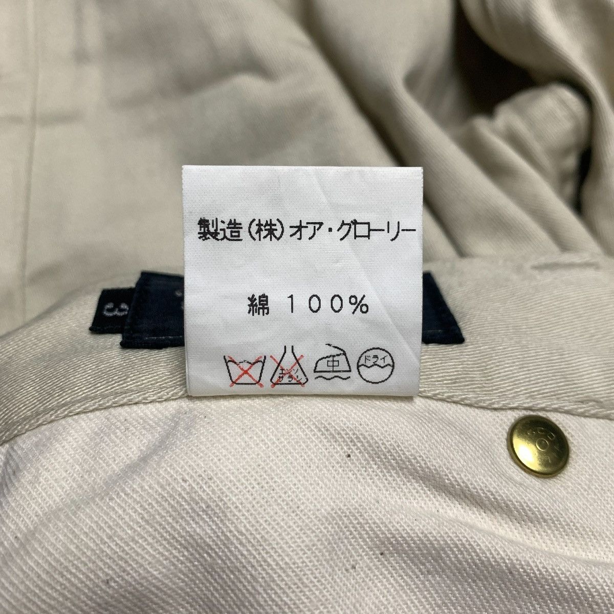 Or Glory Or Glor Pants Made In Japan Straight Fit Cotton Size 3 Size US 30 / EU 46 - 5 Thumbnail
