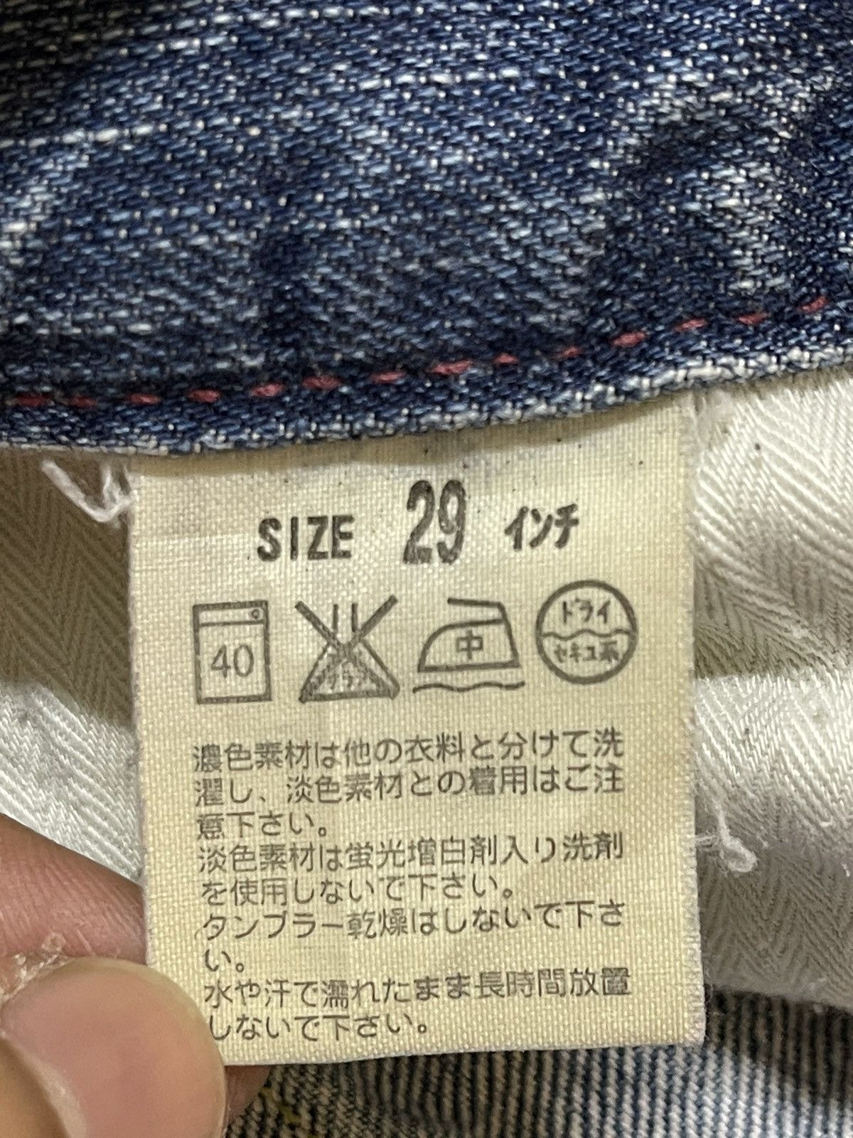 Levi's Vintage 90s Levis Faded Wash Style Wide Leg Baggy Jeans Size US 30 / EU 46 - 11 Thumbnail