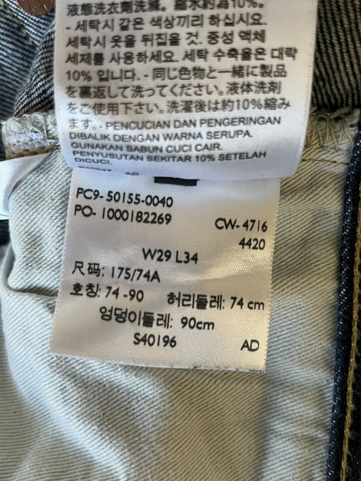 Levi's Vintage Clothing Levi’s Vintage Clothing 1955 501 Cone Mills Denim W29 X L34 Size US 29 - 8 Thumbnail