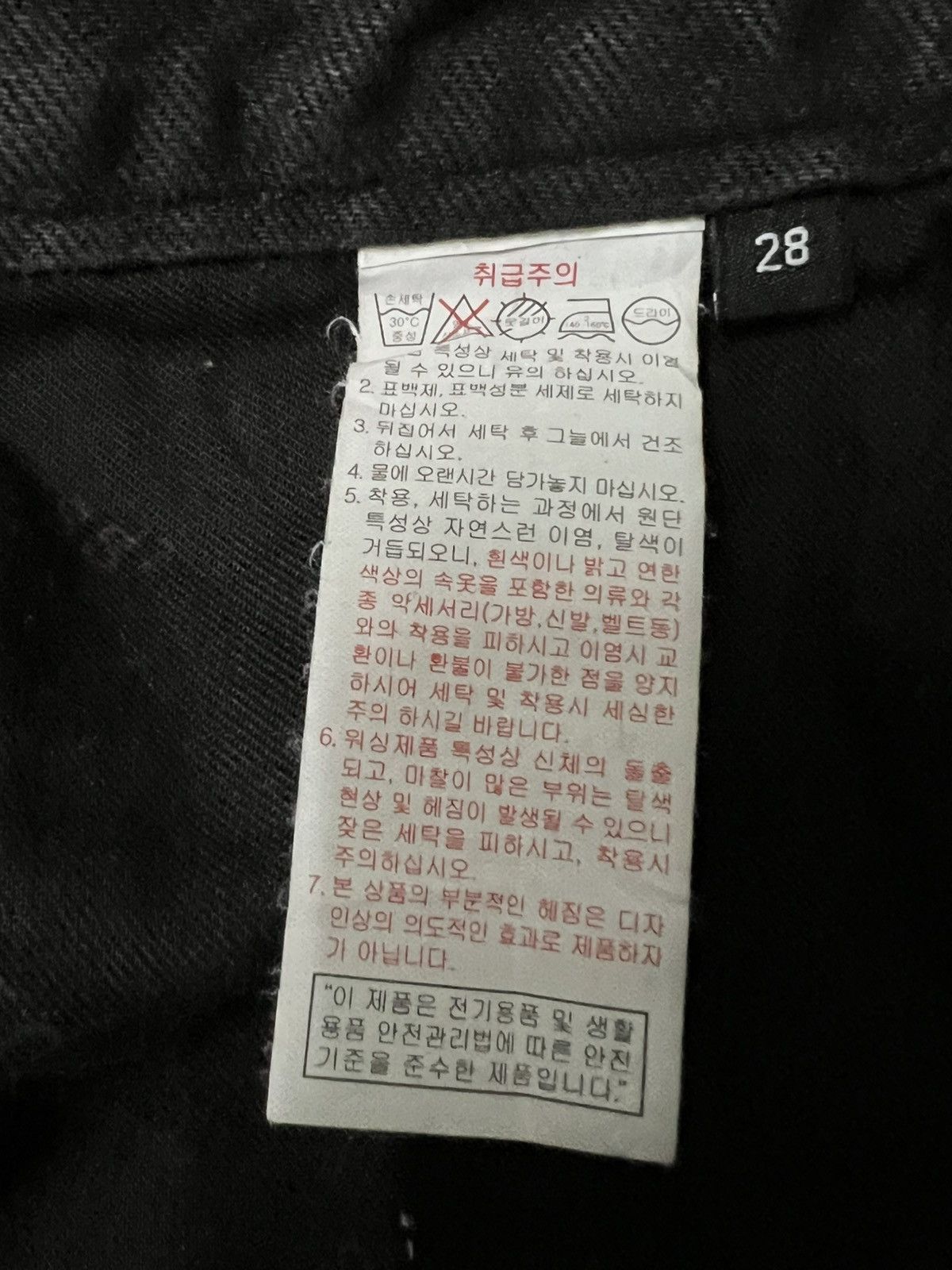 Guess × Seditionaries Guess L A BLACK DISTRESSED WITH TAG Size US 28 / EU 44 - 9 Thumbnail