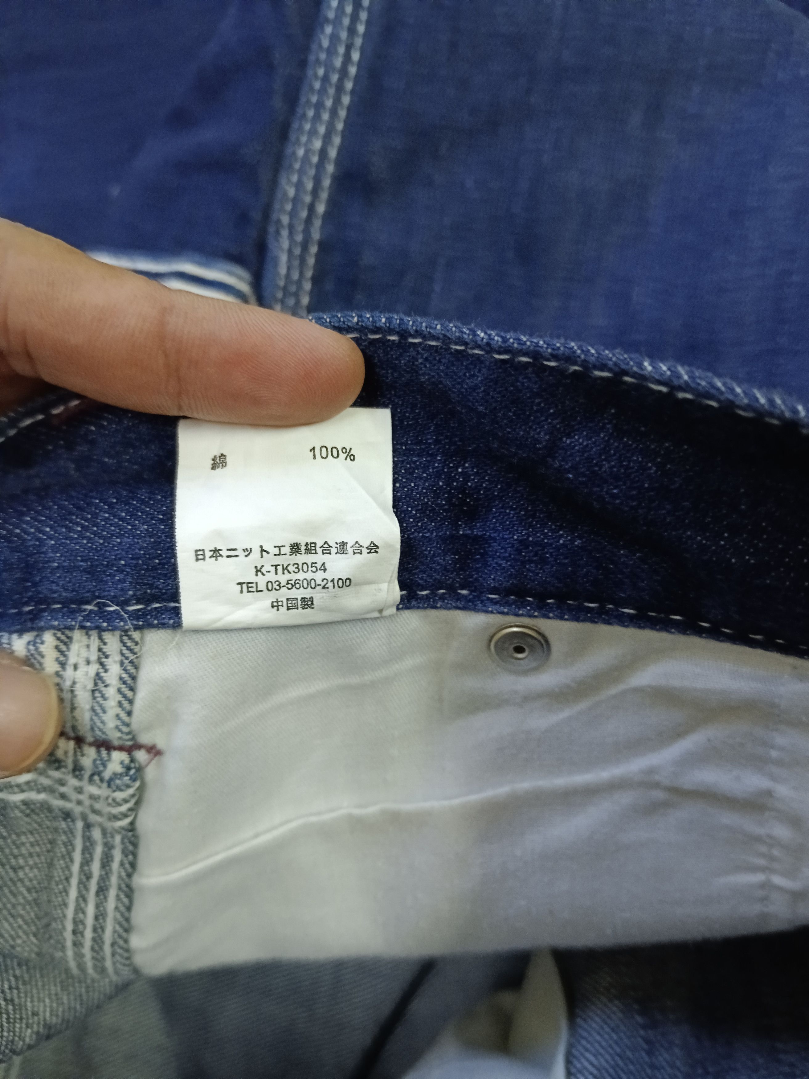 Japanese Brand 2 TONE STRIPE CARPENTER PANDIESTA DENIM PANTS Size US 34 / EU 50 - 6 Thumbnail