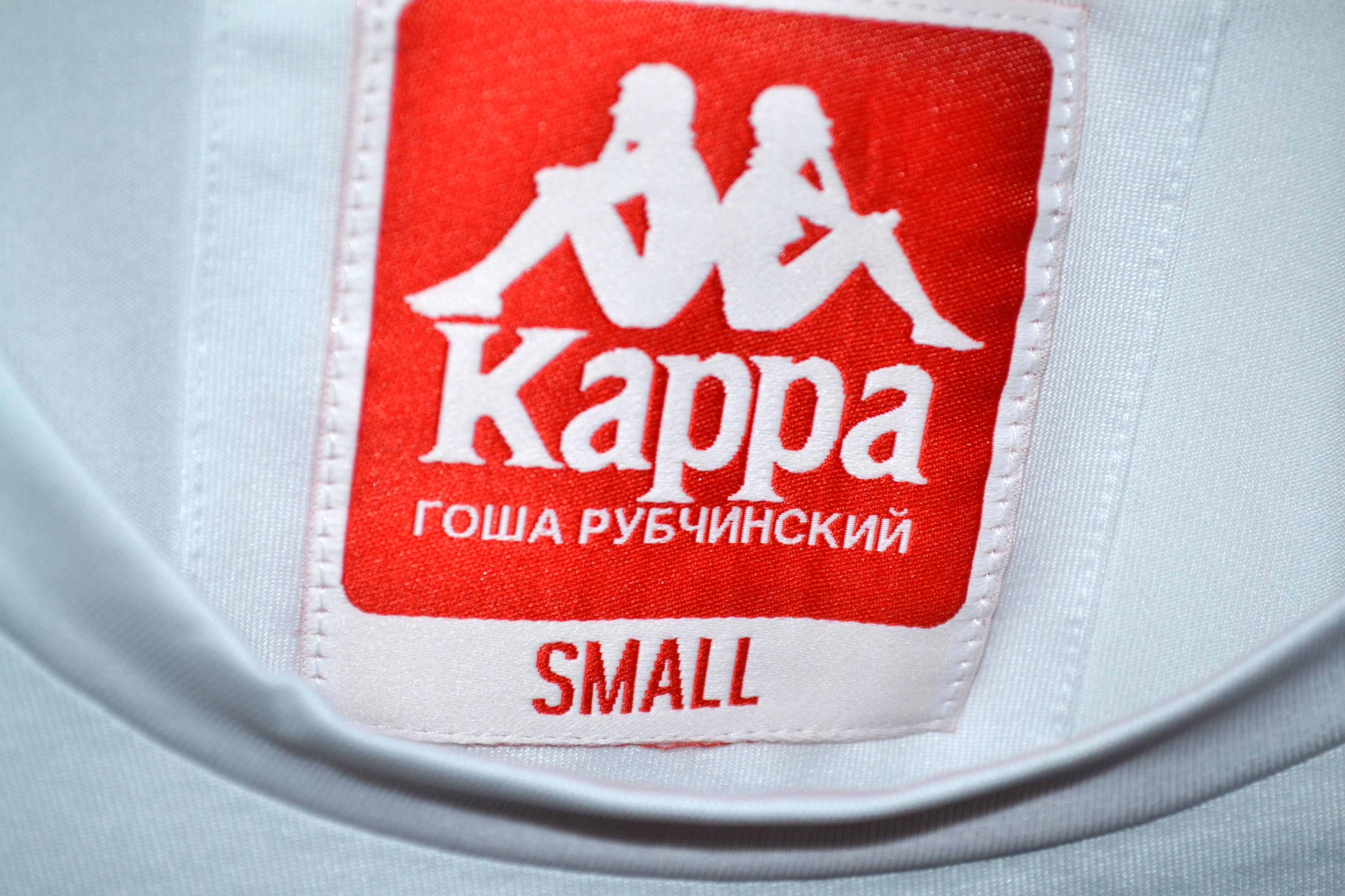 Gosha Rubchinskiy × Kappa Gosha Rubchinskiy x Kappa T-shirt Size US S / EU 44-46 / 1 - 5 Thumbnail