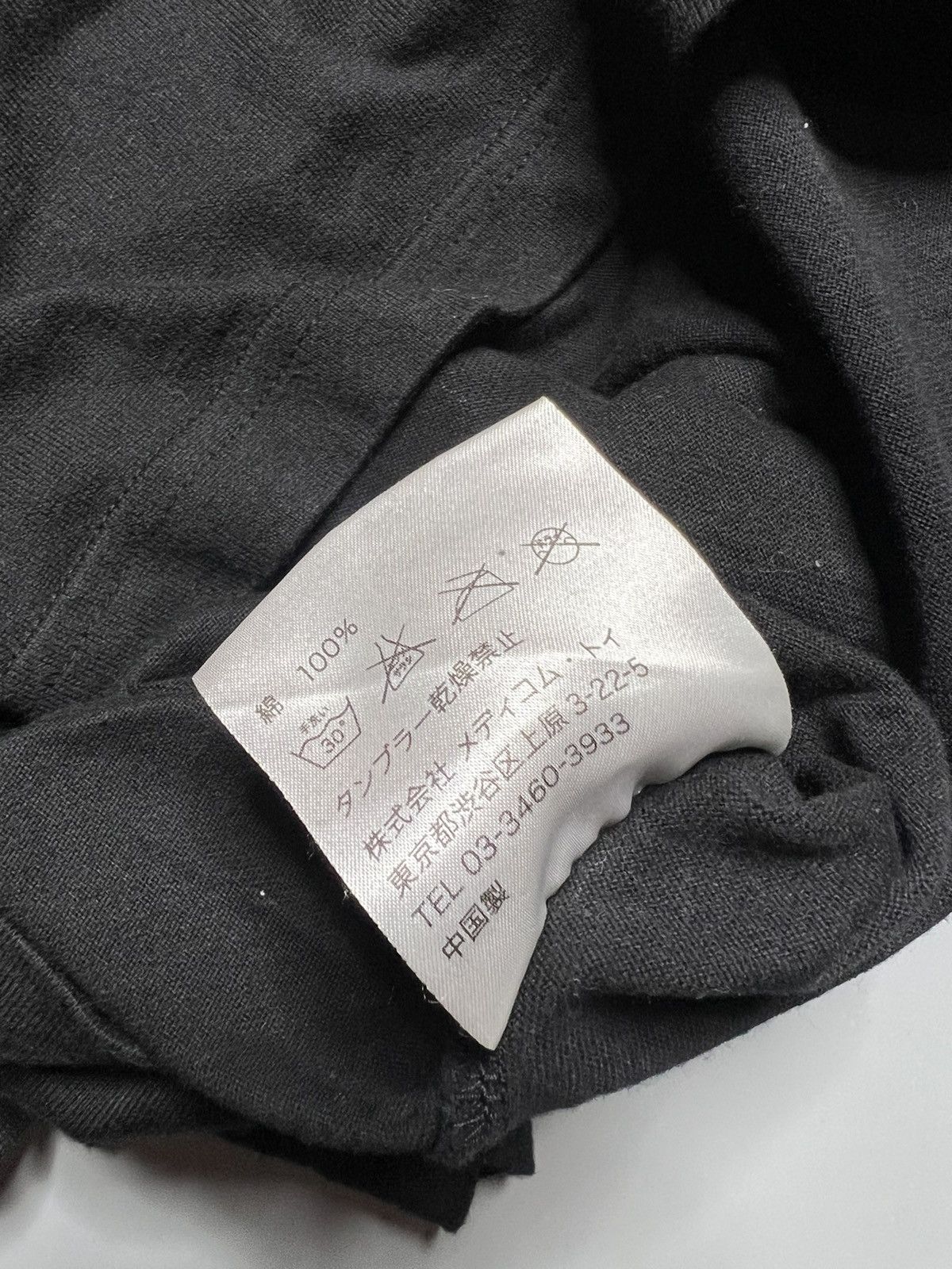 Kaws × Original Fake Original fake x Kaws S/S 08 Fuji Tv Companion Print Tee Size US L / EU 52-54 / 3 - 9 Thumbnail