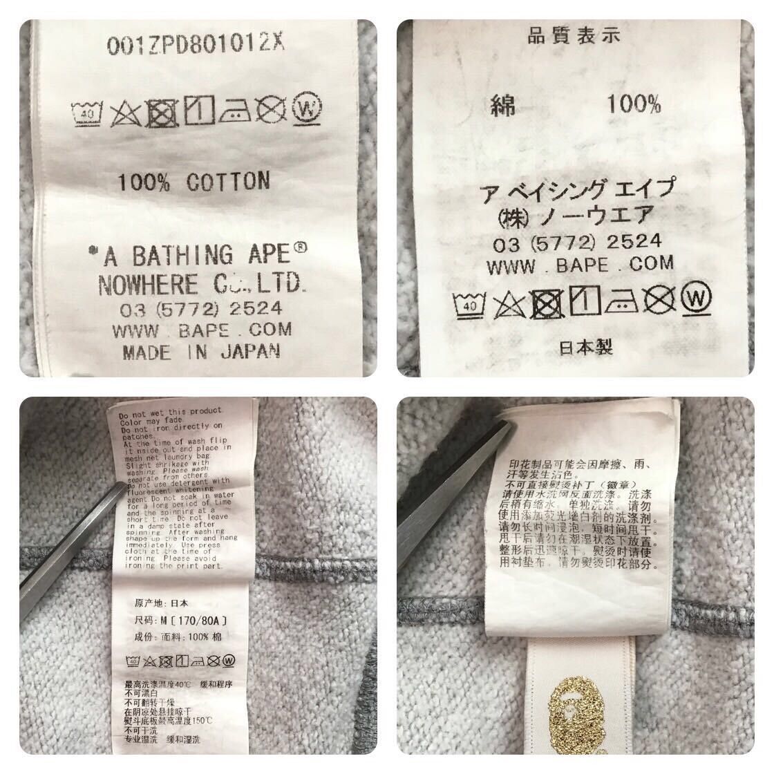 Bape BAPE Shark full zip hoodie 1st camo green a bathing ape Size US M / EU 48-50 / 2 - 8 Thumbnail