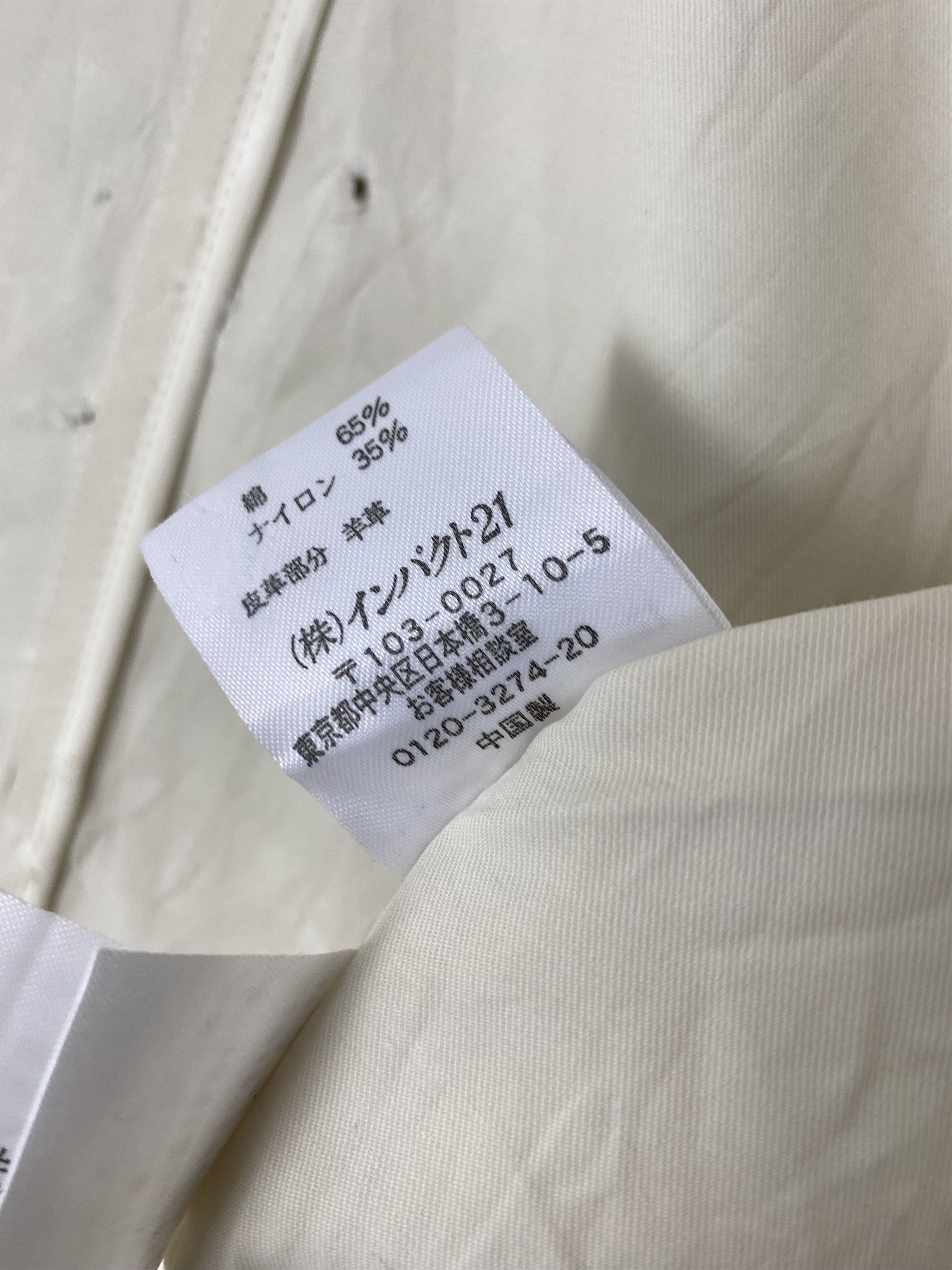 Ralph Lauren Vintage Ralph Lauren Long Jacket PJ2498 Size US S / EU 44-46 / 1 - 10 Thumbnail