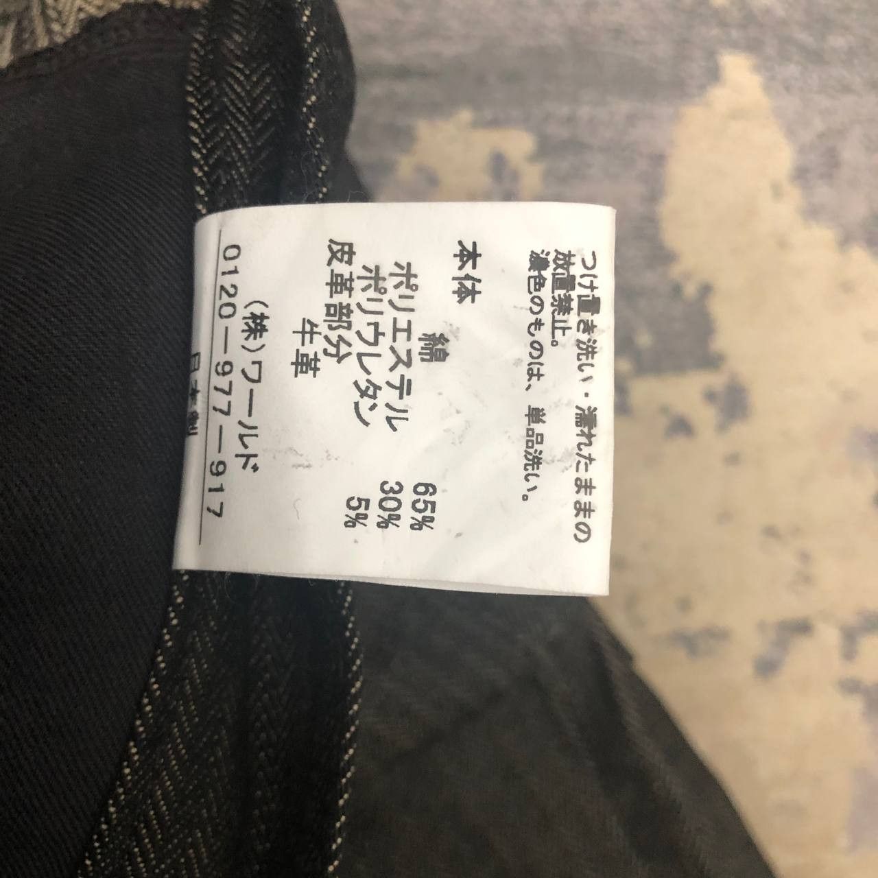 Japanese Brand × Takeo Kikuchi P816 TAKEO KIKUCHI JEANS Size US 34 / EU 50 - 9 Thumbnail