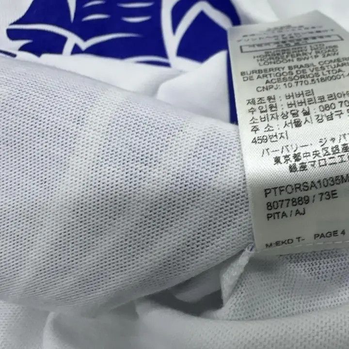 Burberry Burberry Burberry Graphic Print Short Sleeve T-Shirt-2507 Size US L / EU 52-54 / 3 - 5 Thumbnail